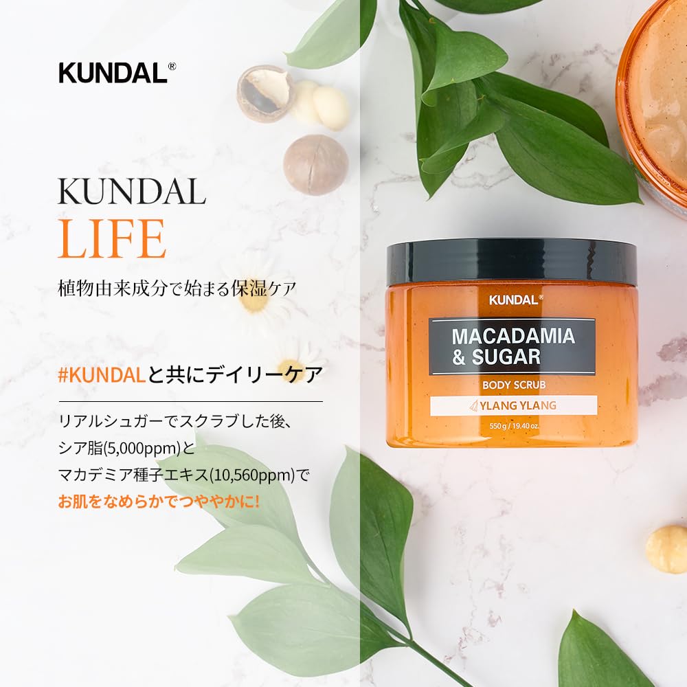 KUNDAL Macadamia & Sugar K Beauty Body Scrub, White Musk, 19.4 Oz - Moisturizing & Exfoliating for sensitive skin, Shea Butter