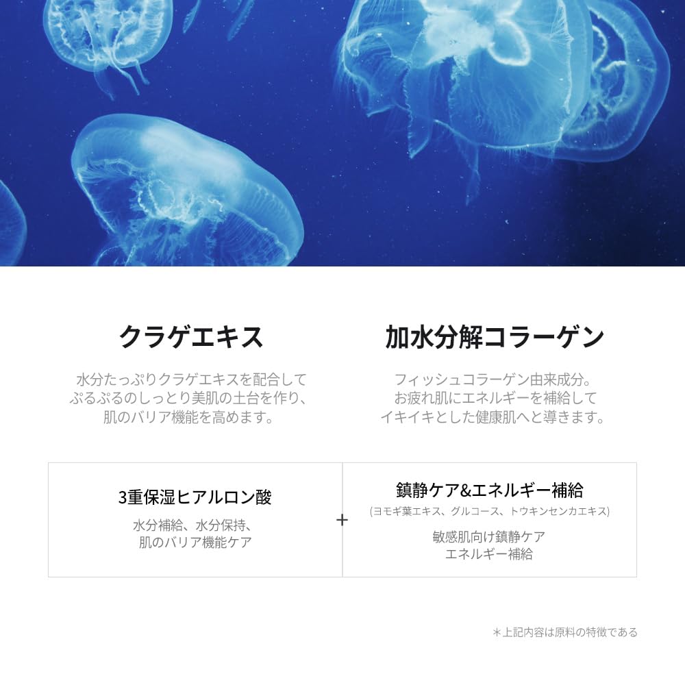 JMsolution Active Jellyfish Vital Mask Prime (10 Sheets, 33ml Each) | Jelly Essence Sheet Mask for Plump & Bouncy Skin | Hydrating & Revitalizing Korean Face Mask | K-Beauty Skincare