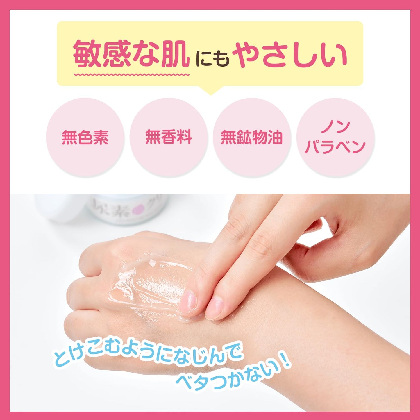SUKOYAKA SUHADA Urea Moisture Face Cream - 60g (2.12oz)