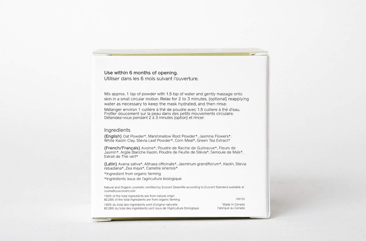Skin Essence Organics Facial in a Jar Exfoliant & Softening Mask
