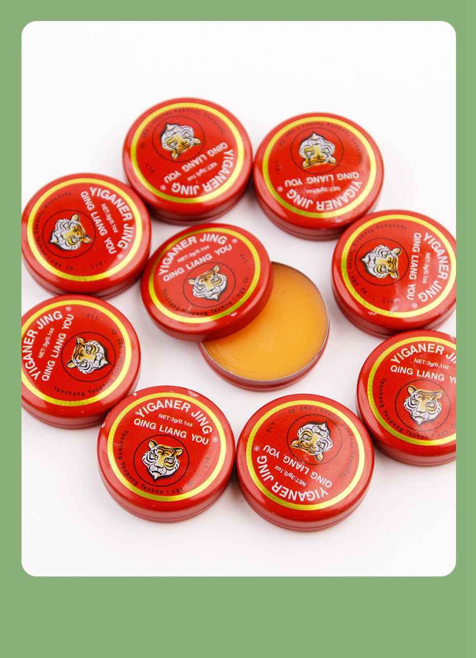 QINGFANGLI Tiger Head Menthol Balm Chinese Balm with The Effect of Relieving Headaches, Heatstroke, Motion Sickness, and Preventing Mosquito Bites.0.1oz 10 Pack/Box