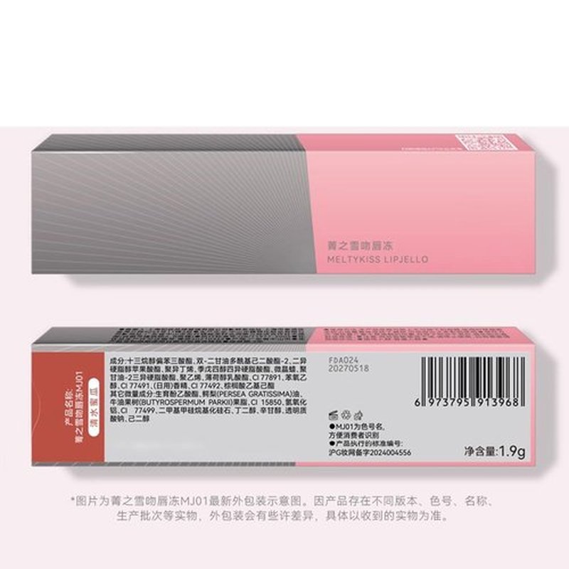 Aztk Meltykiss Jelly Gloss Lipstick, Aztk Lipstick, Mirror Hydrating Lip Gloss, Aztk Moisturizing Melty Kiss Lip Jelly, Long Lasting Moisturizing Tinted Lip Balm Lipstick Lip Gloss (MJ103)