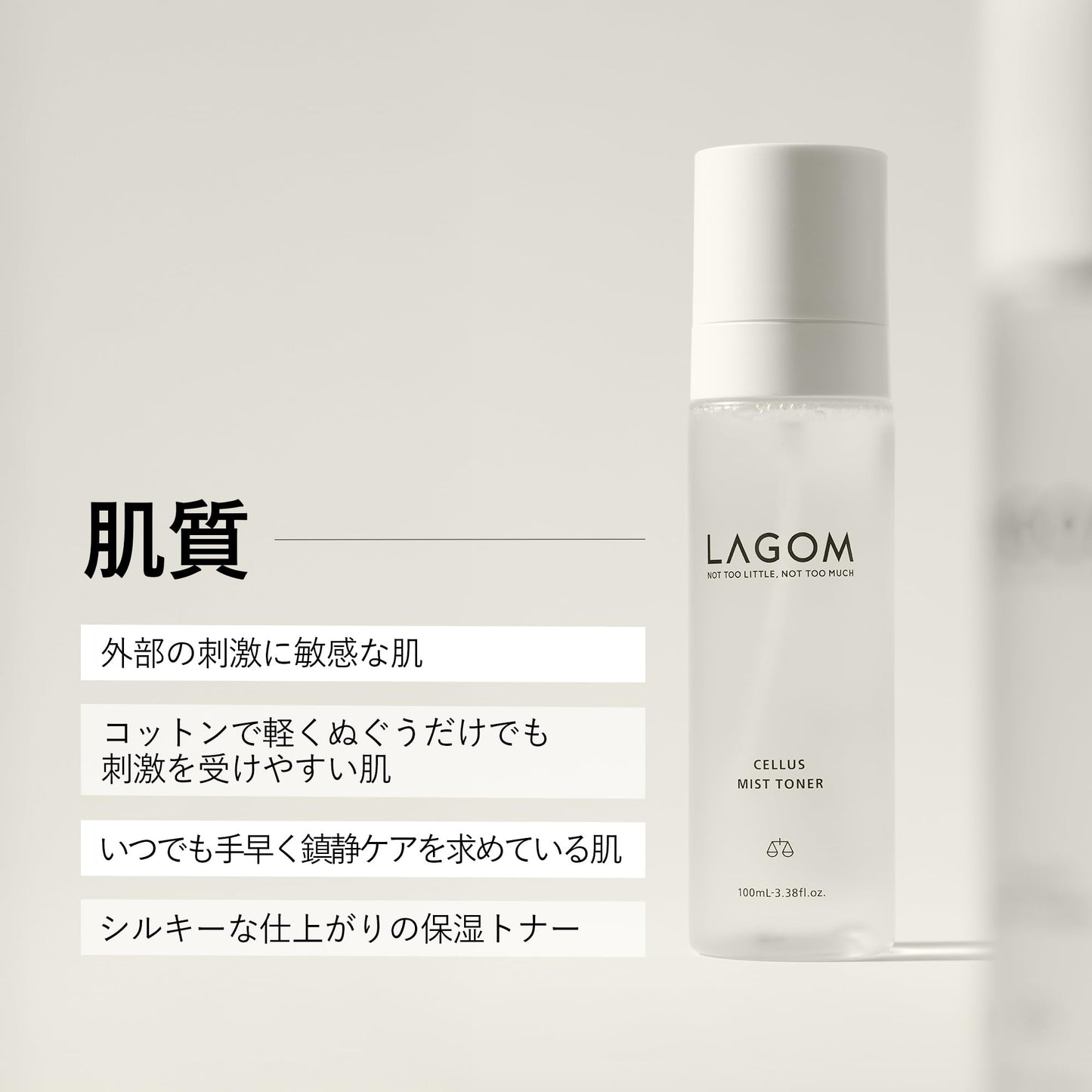 LAGOM Cellus Mist Toner, Face Moisturizer, Skin Barrier Strenghtening Hydration Spray, pH Protection, Alcohol-Free, Zero-Irritation for Sensitive Skin 3.38 Fl Oz