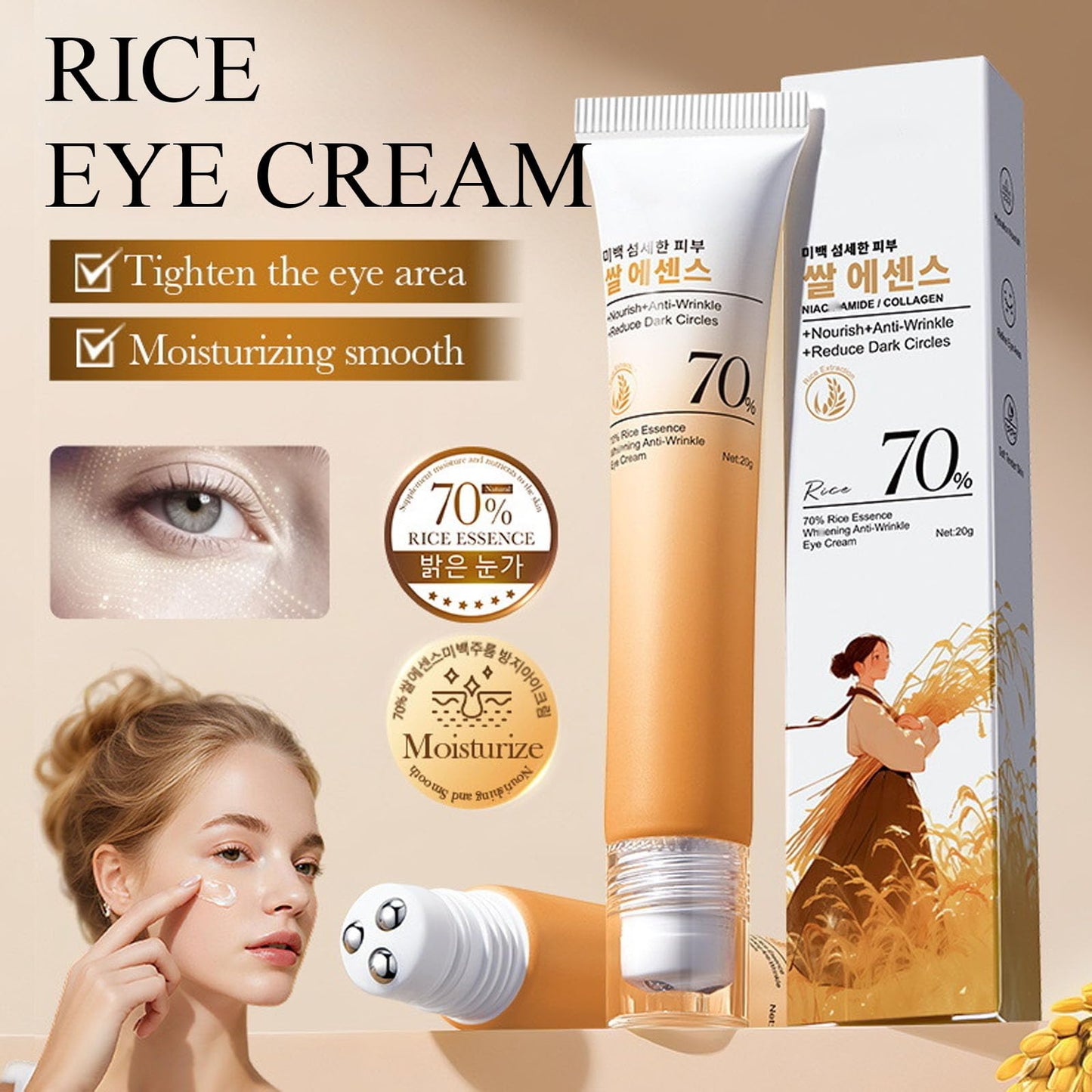 INSEEK Rice Skin Care Set for Women, Moisturizing Face Routine Set, Deep Hydration and Refined Skin, Supports a Soft Feel, Fresh Balanced Look, Skincare Gift Sets for Birthday Christmas
