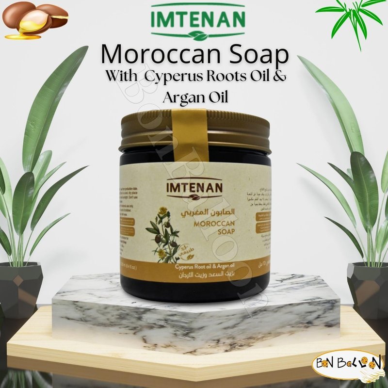 Natural Moroccan Soap with Cyperus & Argan Oil - Refreshing Skin Care | 8.45 oz (250 ml)