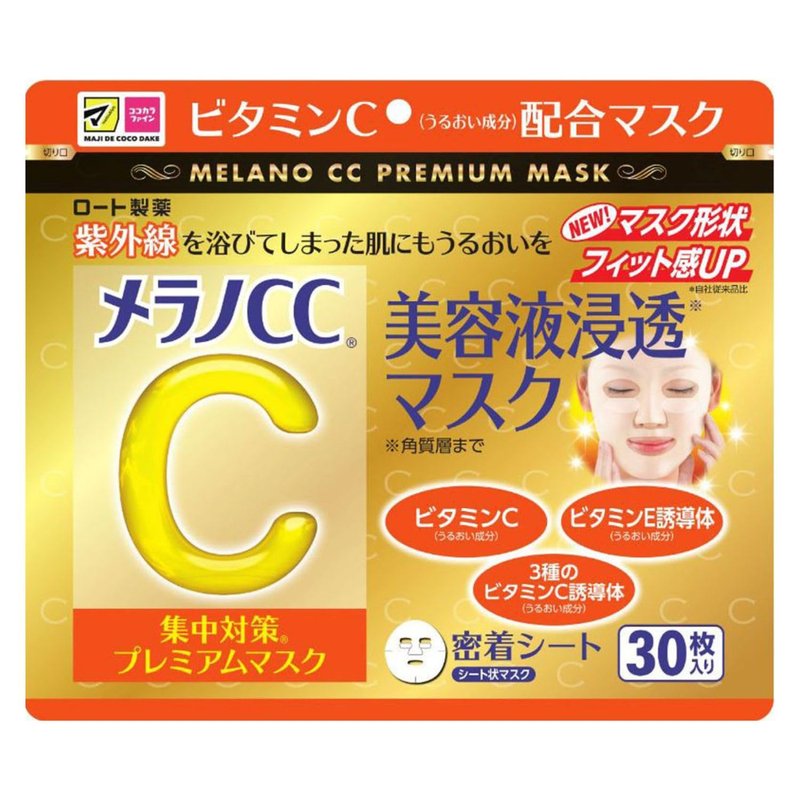 Melano CC Premium Mask 28 Facial Sheet Masks