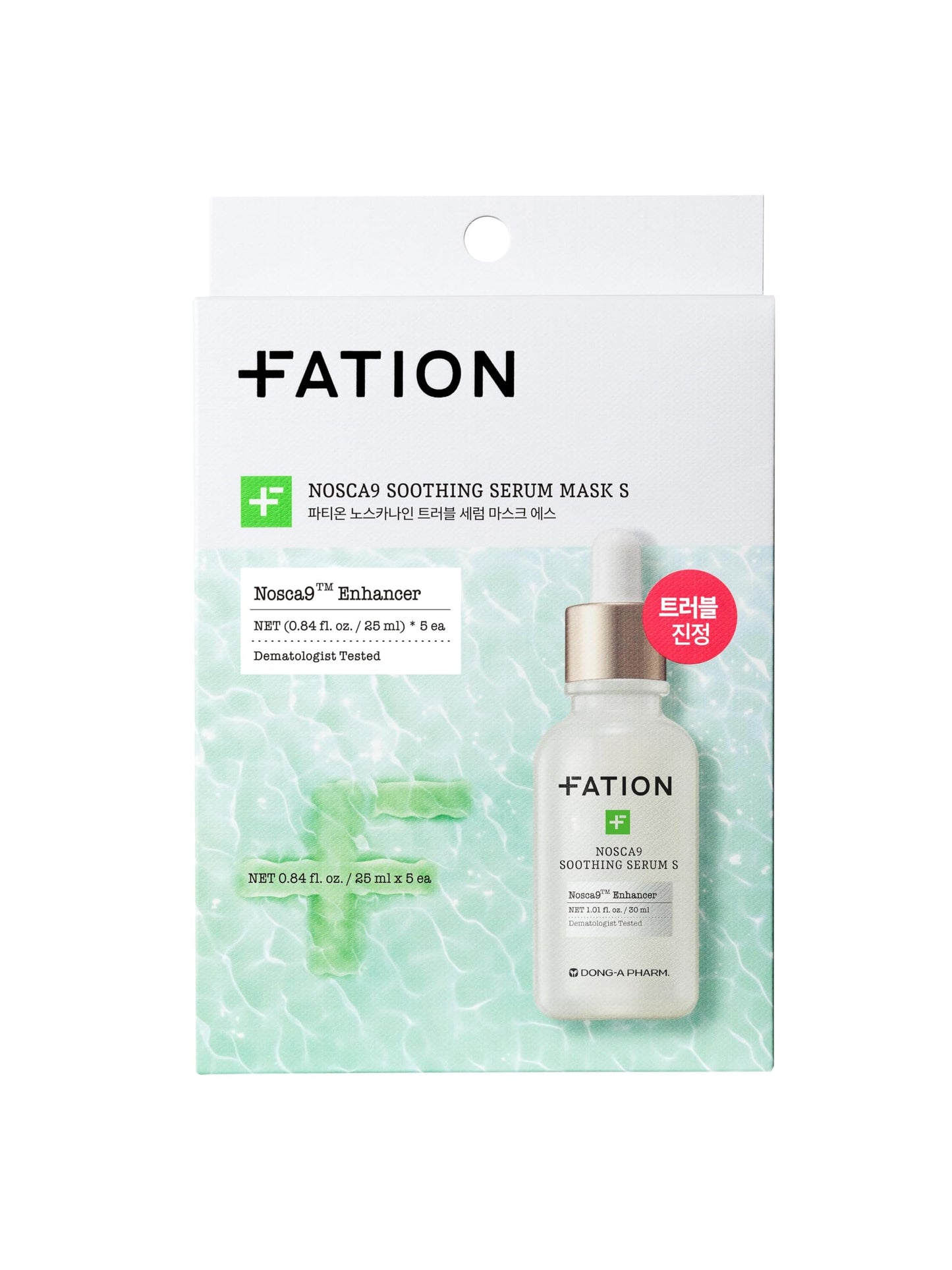 Fation Soothing Serum Mask S - 10 Minute Calming Centella Mask for Redness Relief with Panthenol, Ceramide NP & Fresh Cica, Microfiber Sheet for Sensitive Skin, Korean Face Mask | 0.84 fl oz x 5ea