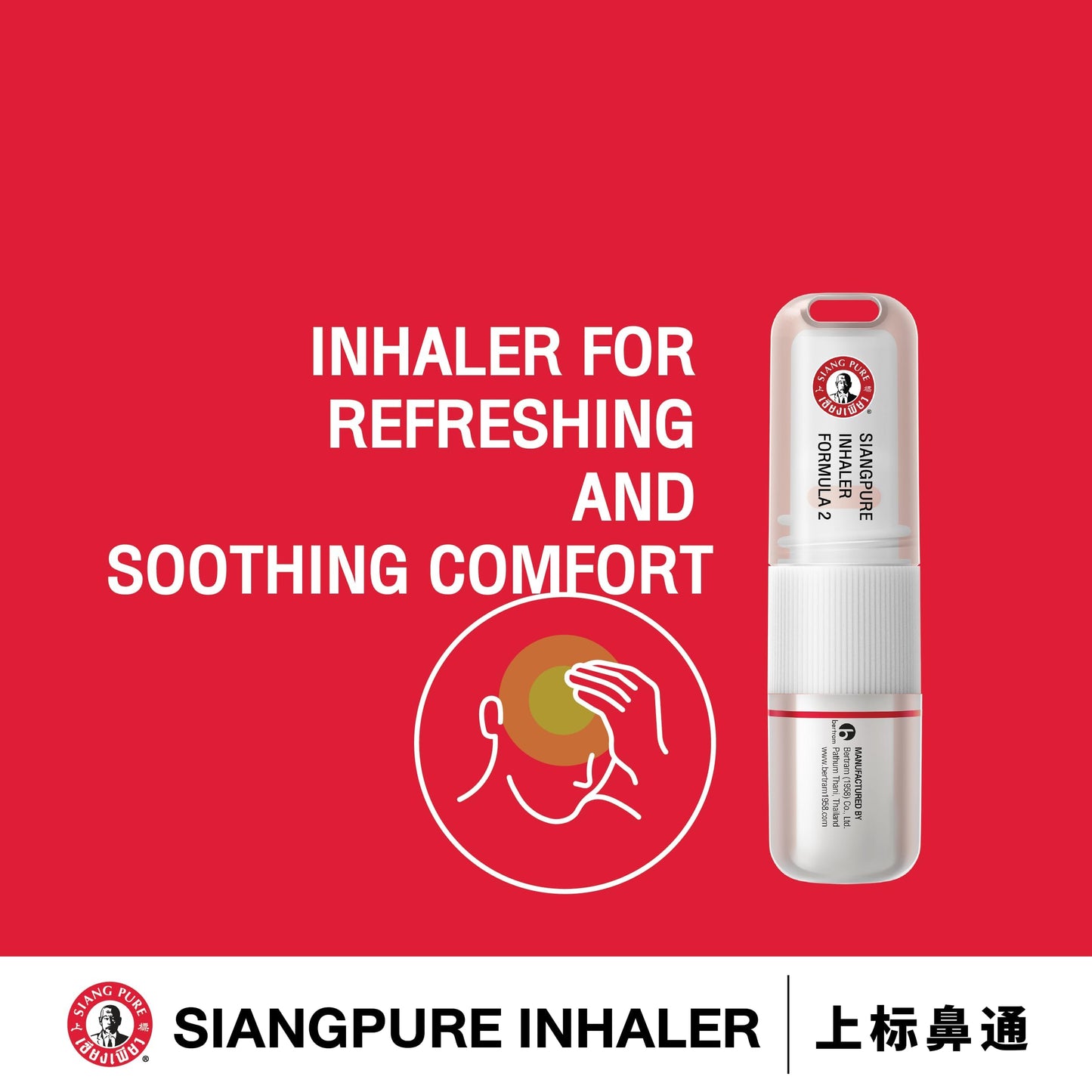Siang Pure Aromatherapy Nasal Inhaler - Cooling Menthol, Peppermint and Eucalyptus Oil - Allergy, Congestion & Sinus Relief (6 Pack)