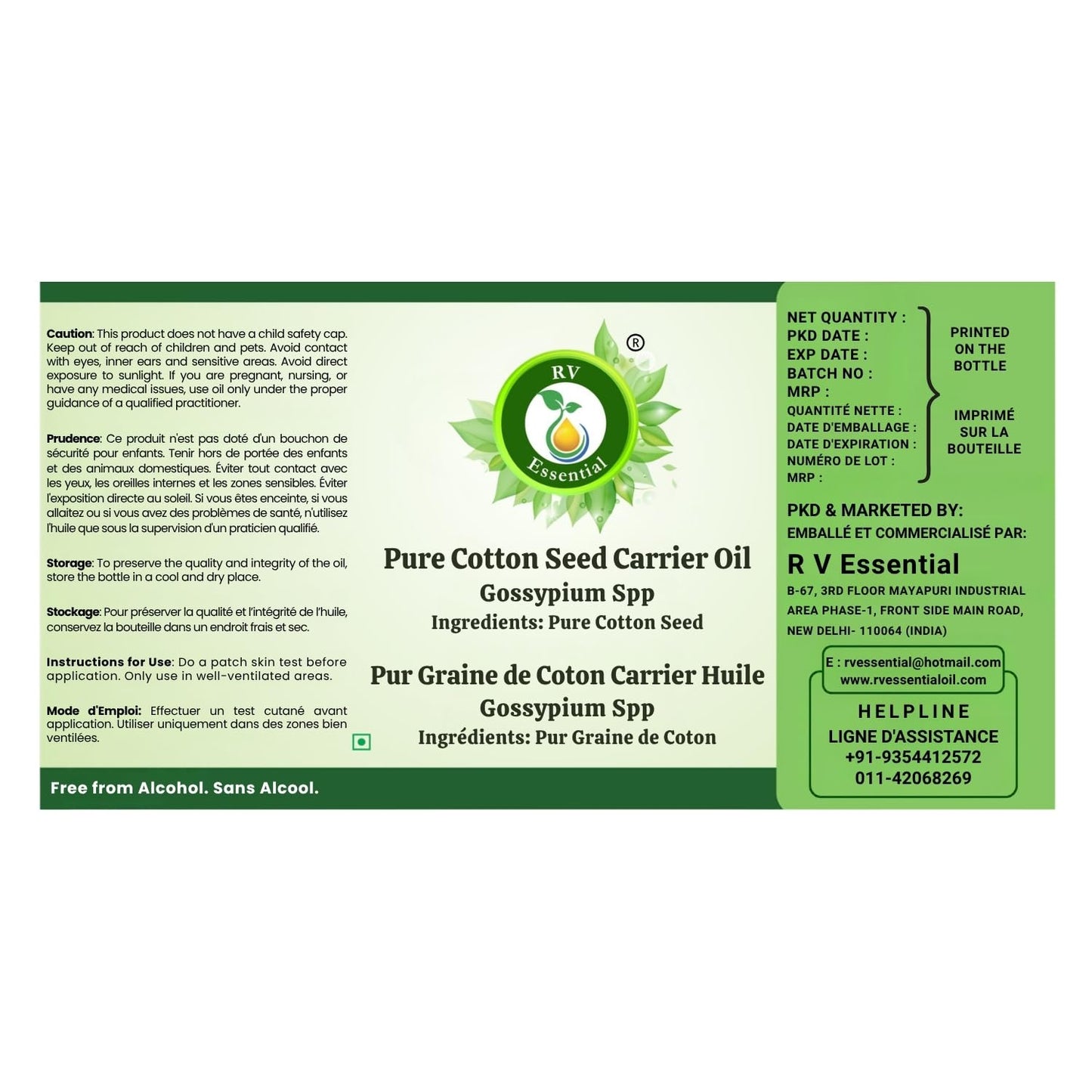 R V Essential Pure Cotton Seed Carrier Oil 15ml (0.507oz)- Gossypium Spp