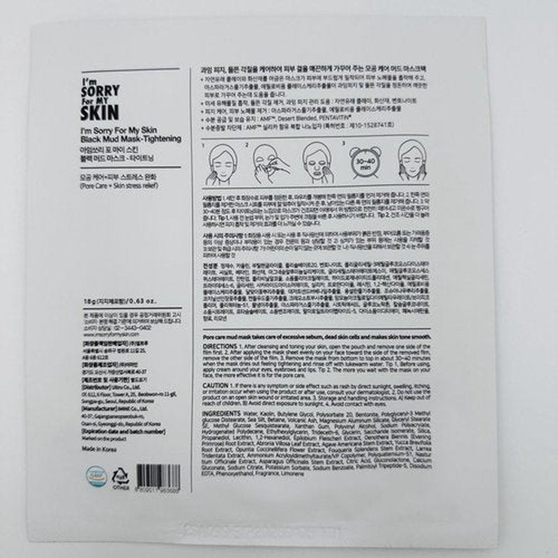 I'M SORRY FOR MY SKIN Bentonite Clay Mud Sheet Masks Set, Korean Skin Care, Exfoliating Face Masks with Volcanic Ash, Sebum Control, Pore Minimizer, Tightening, Soothing (Black 2pcs & Green 2pcs)