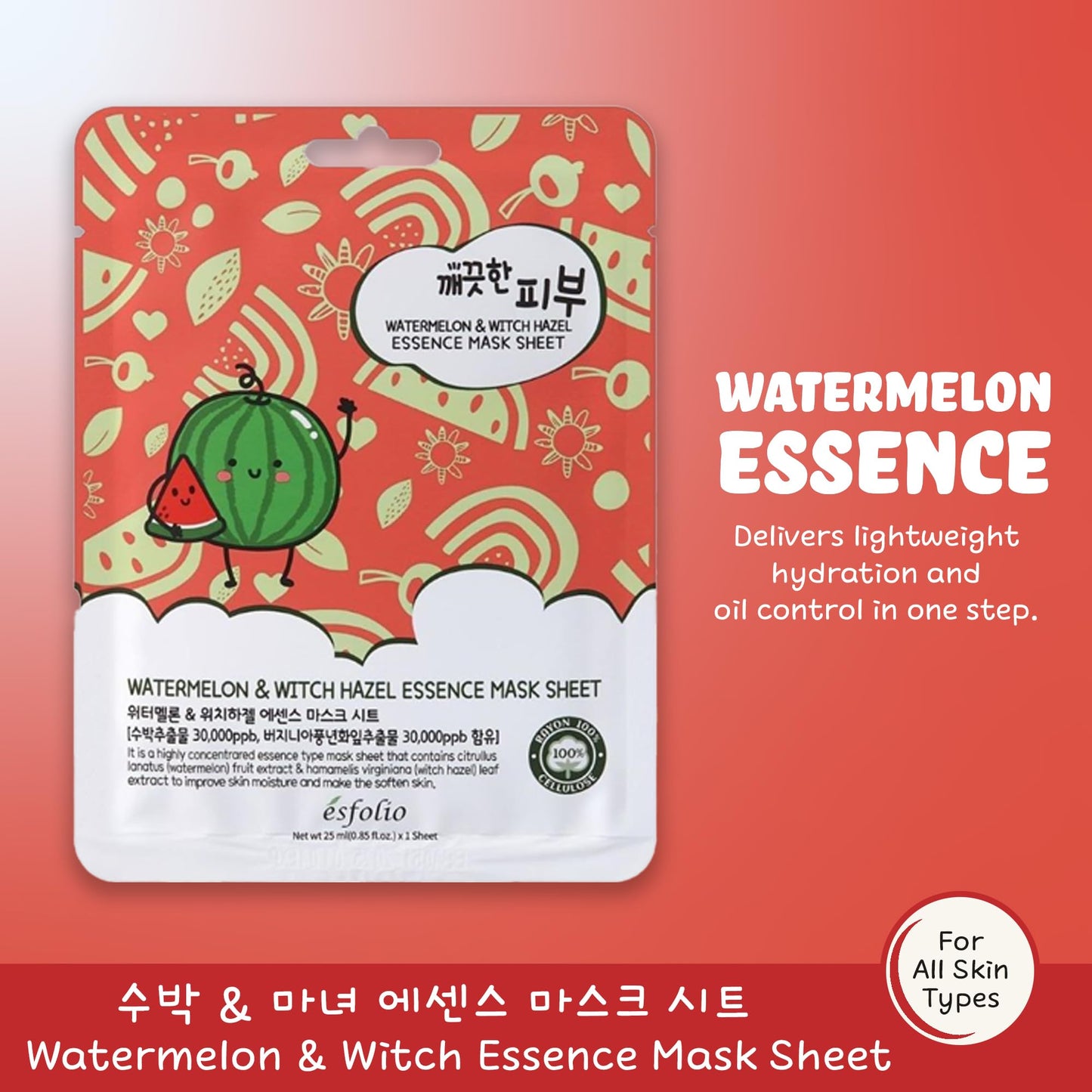 esfolio Pure Skin Face Sheet Mask - Hydrating Korean Face Mask for Dark Spots, Pore Care, Oil Control and Improves Skin with Moisturizing and Soothing (Watermelon)