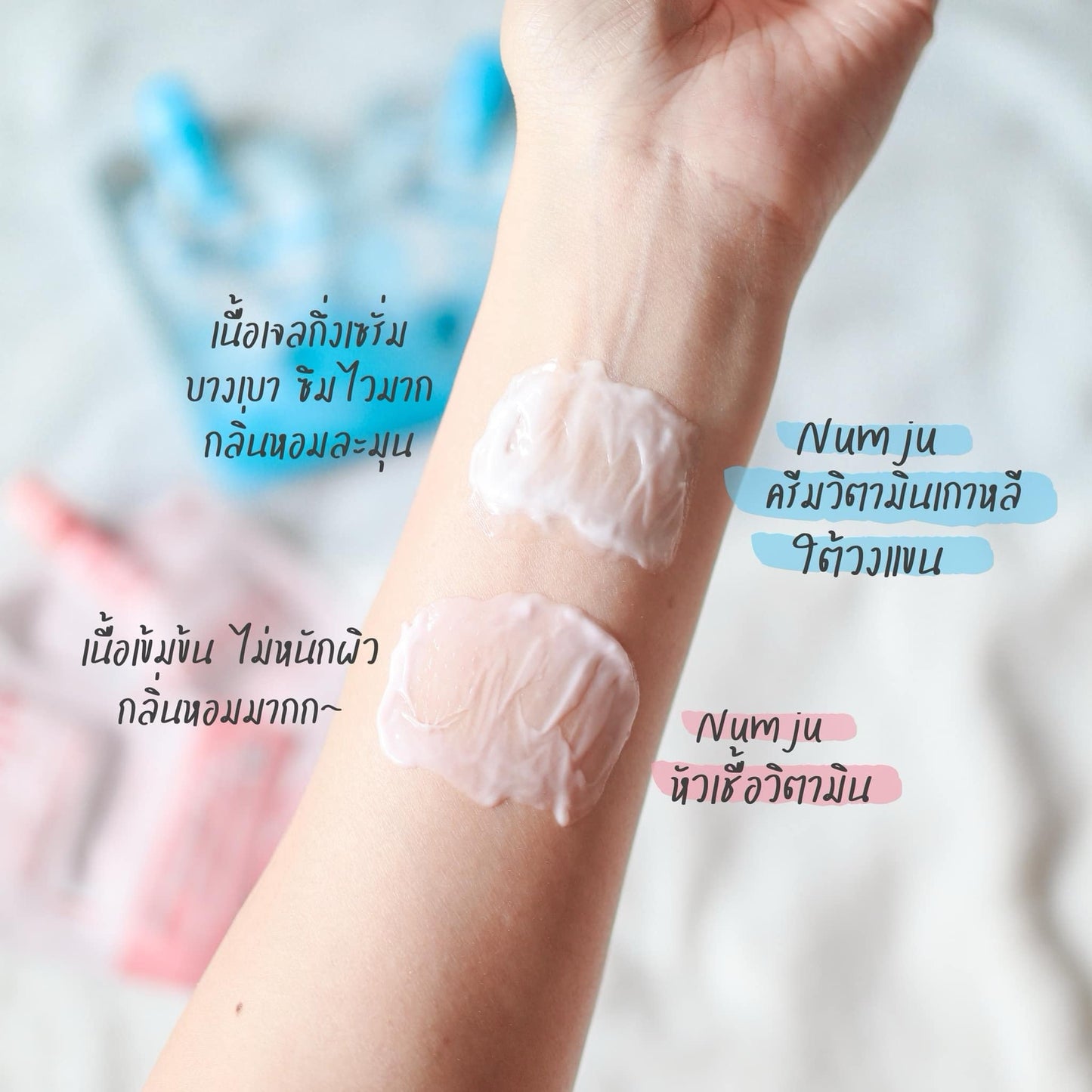 Underarm Care Cream | Mini Sachet Set | 7g Moisturizing Cream