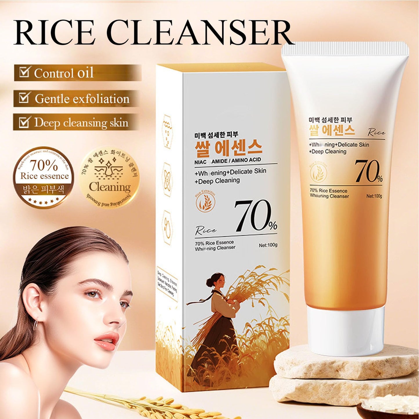 INSEEK Rice Skin Care Set for Women, Moisturizing Face Routine Set, Deep Hydration and Refined Skin, Supports a Soft Feel, Fresh Balanced Look, Skincare Gift Sets for Birthday Christmas