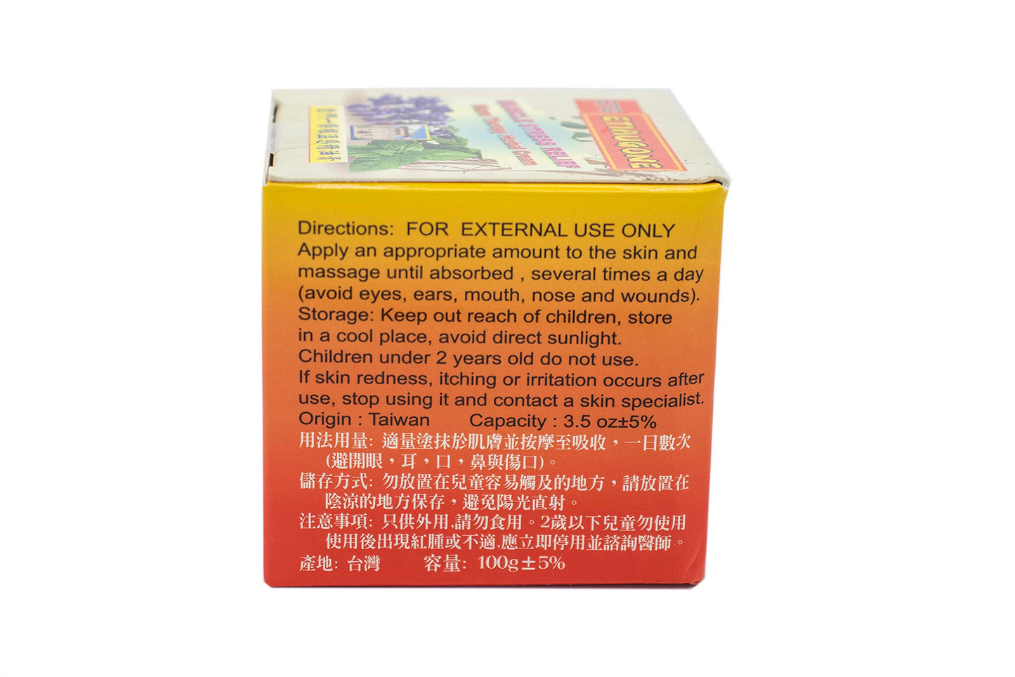 ETIAUGONE 3.5oz Hot Therapy Ointment Cream 100gram - ETG 一條根 熱療 溫熱乳膏