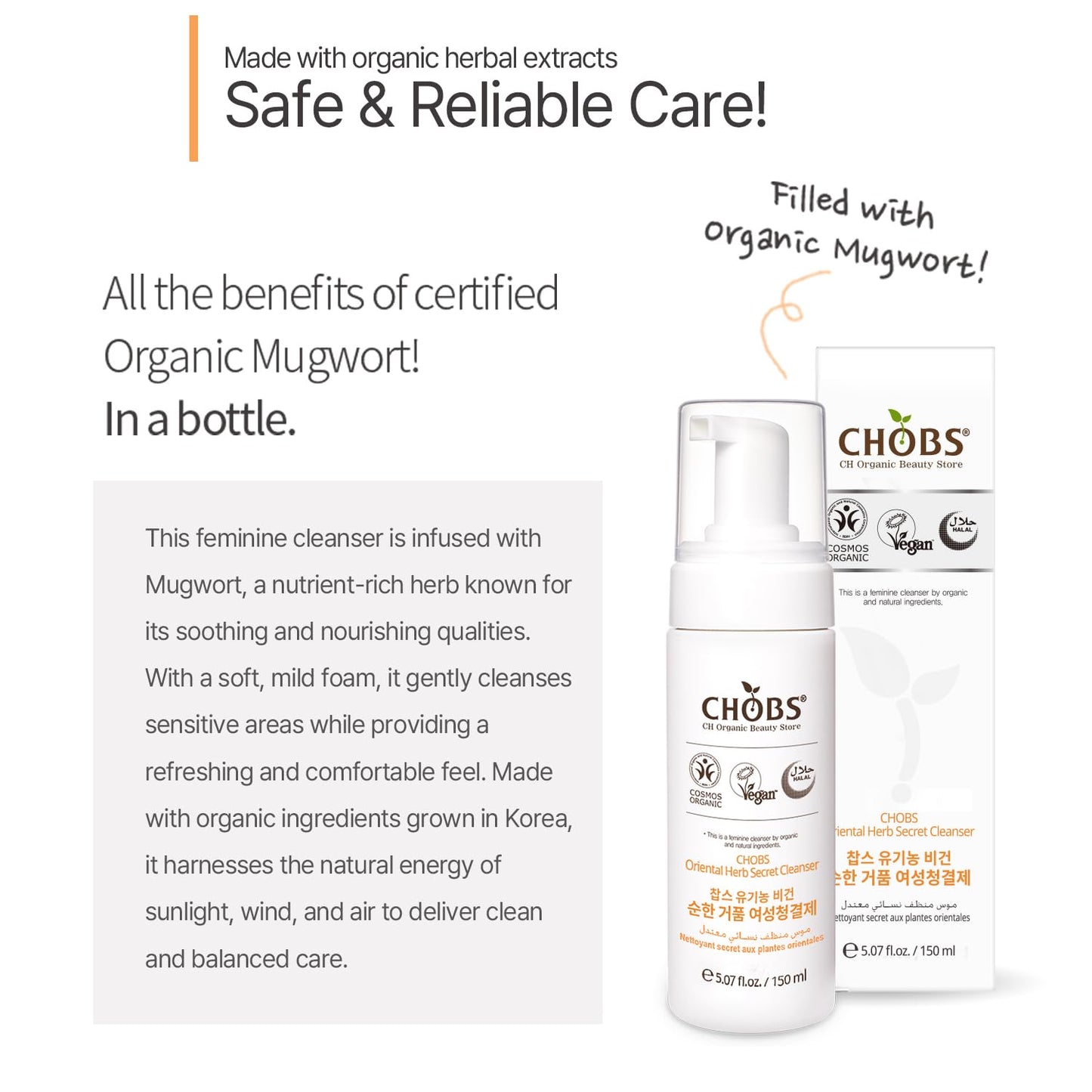 CHOBS Oriental Herb Secret Cleanser 150ml