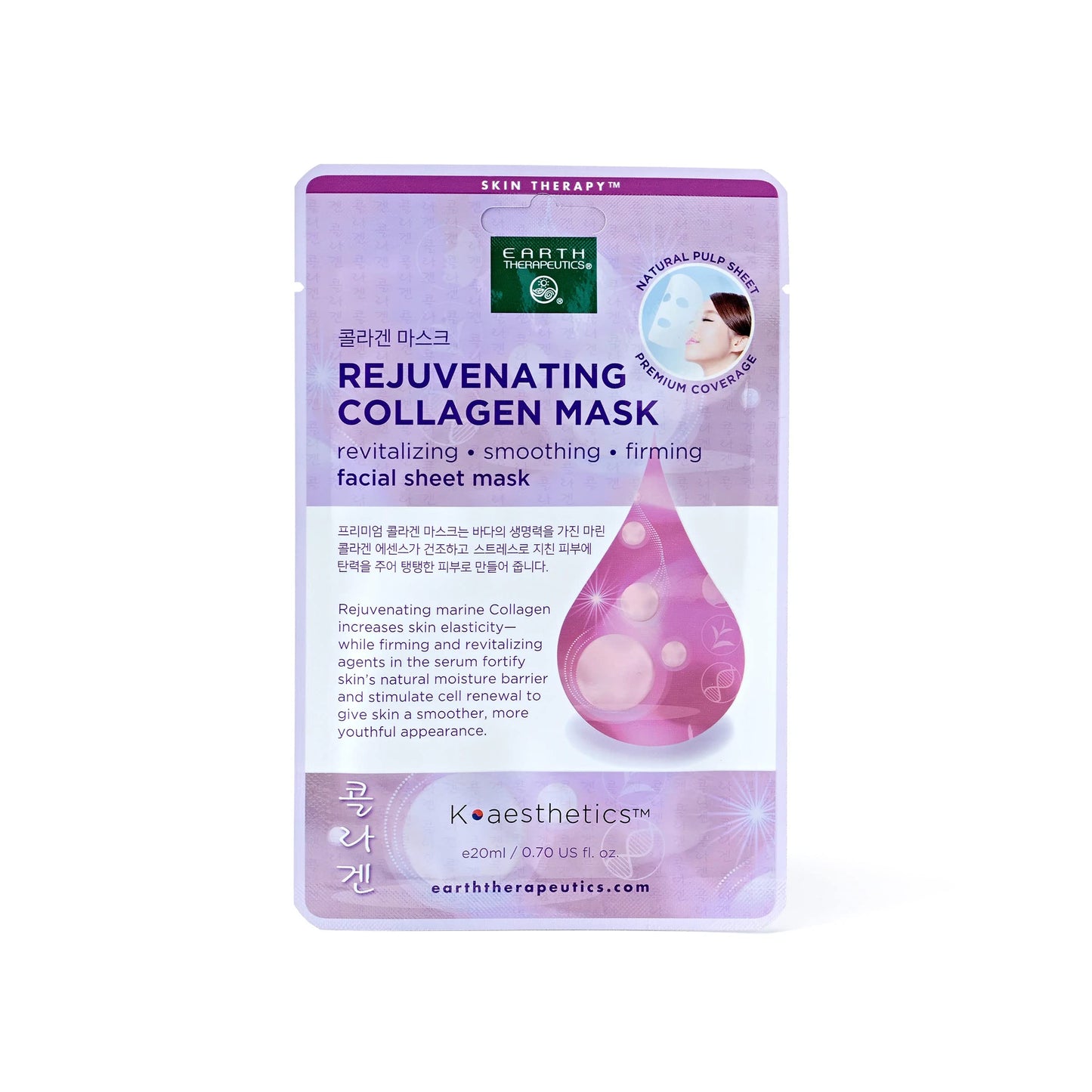 Earth Therapeutics Essential Beauty Masks - 5 Pack