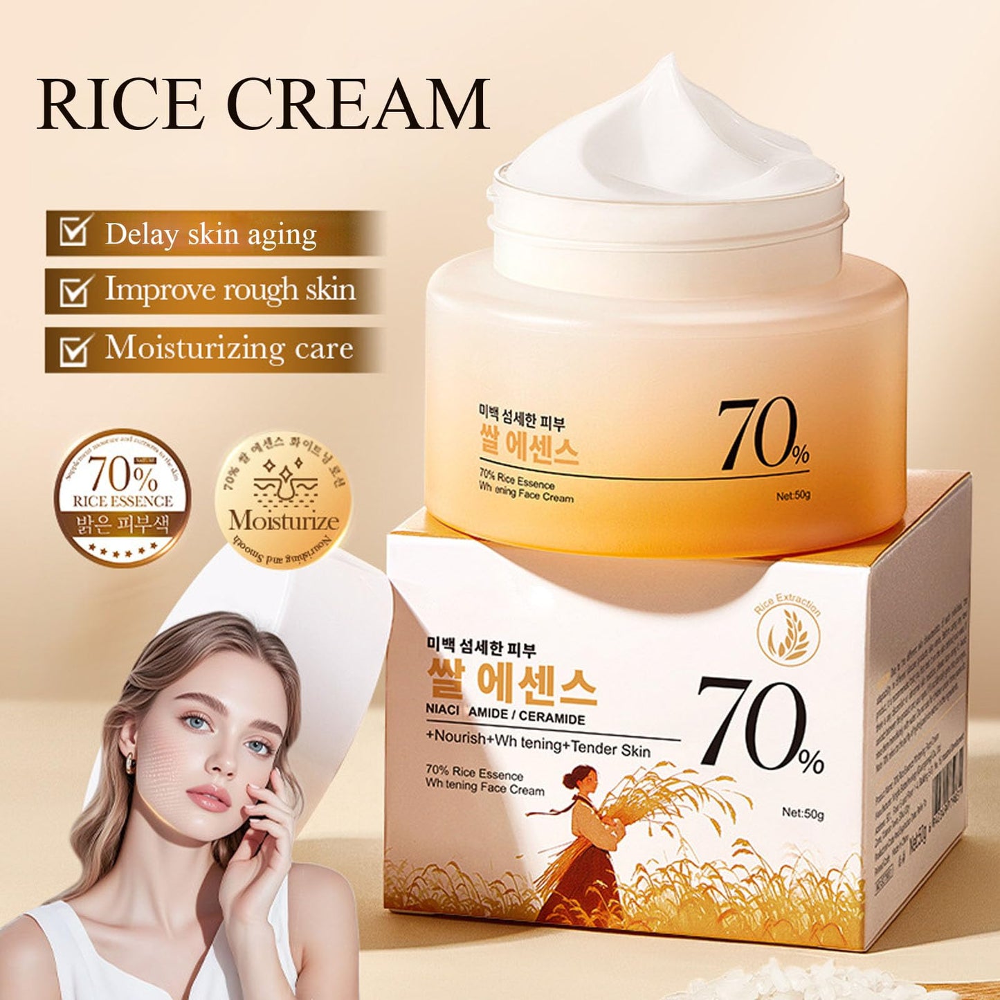 INSEEK Rice Skin Care Set for Women, Moisturizing Face Routine Set, Deep Hydration and Refined Skin, Supports a Soft Feel, Fresh Balanced Look, Skincare Gift Sets for Birthday Christmas