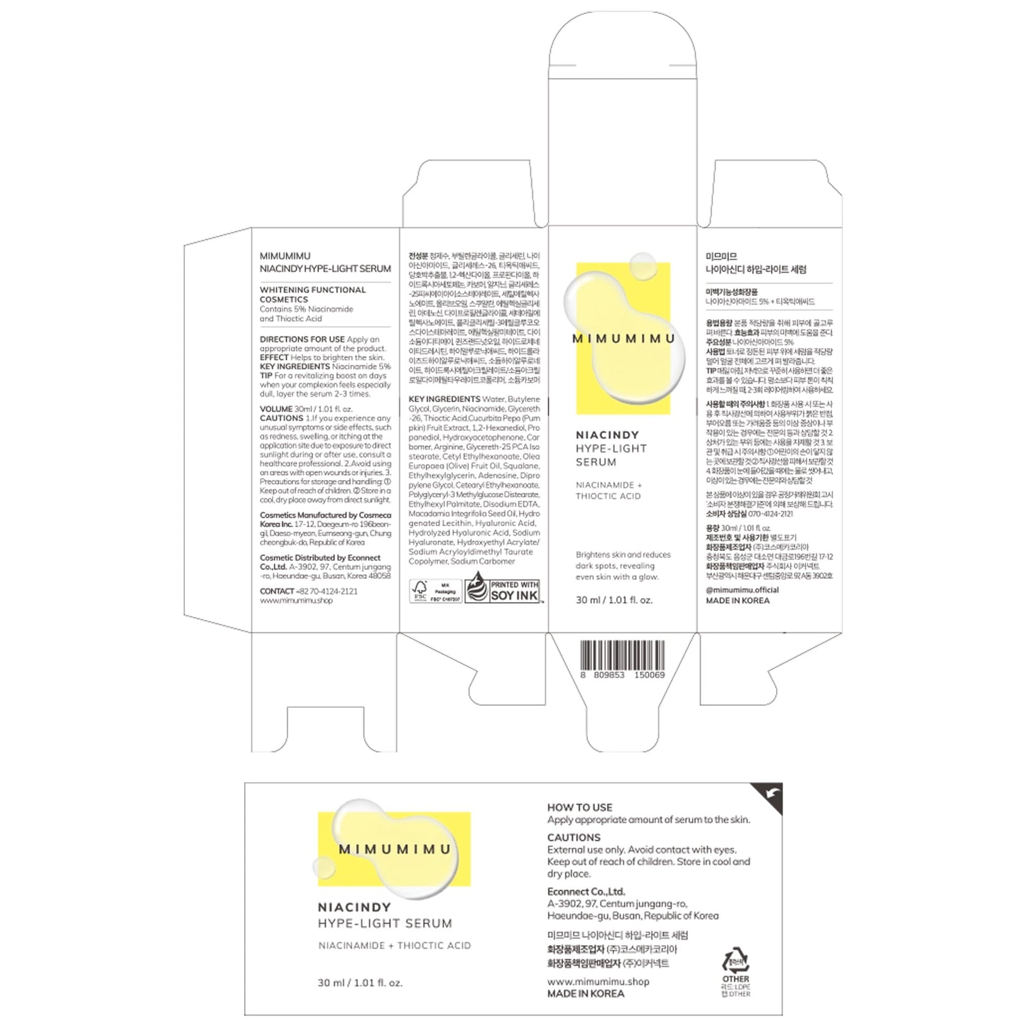 MIMUMIMU Dark Spot Remover Serum for Face | Korean Clinic Skincare - Thioctic Acid 0.01% & Niacinamide 5% | Spot Treatment for Melasma, Hyperpigmentation, Discoloration, Acne Scars | 30ml/1.01 fl.oz