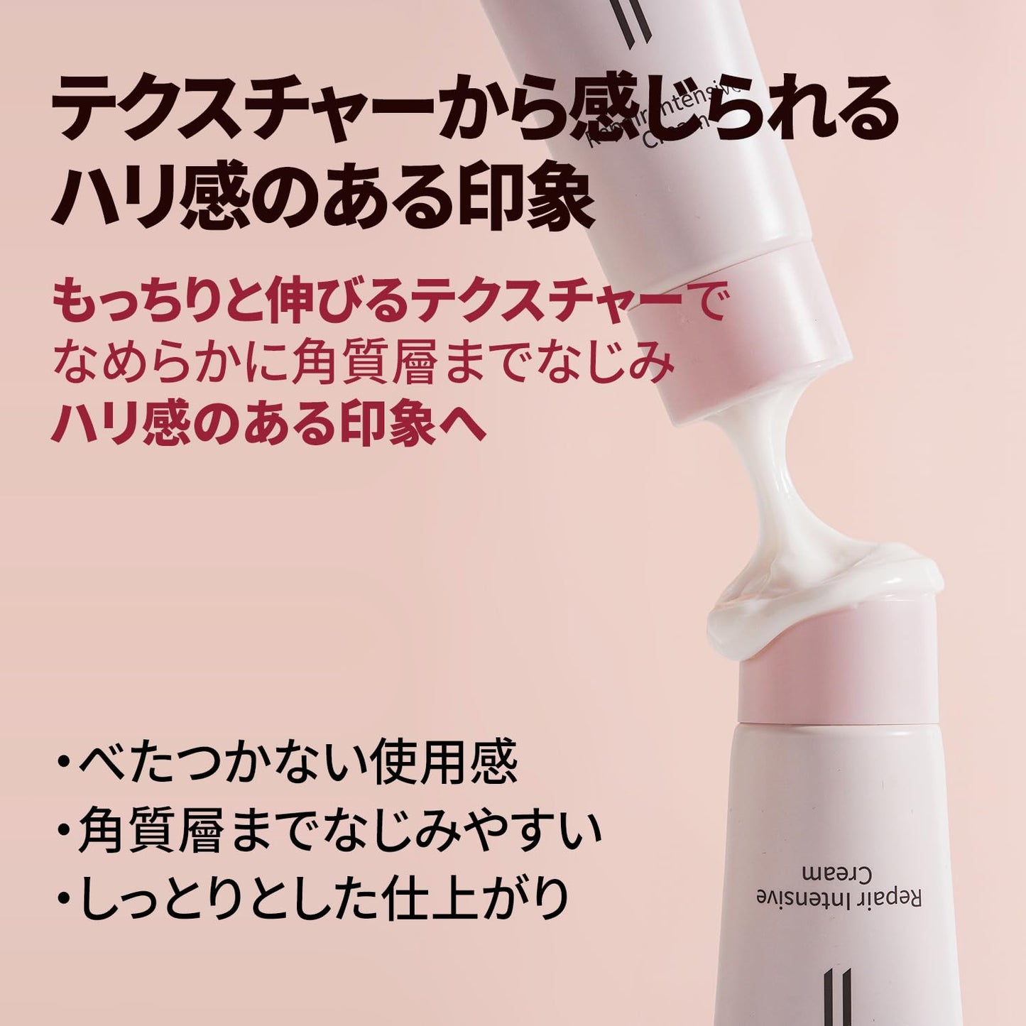 INNABELLO Repair Intensive Cream – Elastin, 5 Types of Low Molecular Collagen & Peptide Complex Firming Cream, (80 ml / 2.70 fl oz)