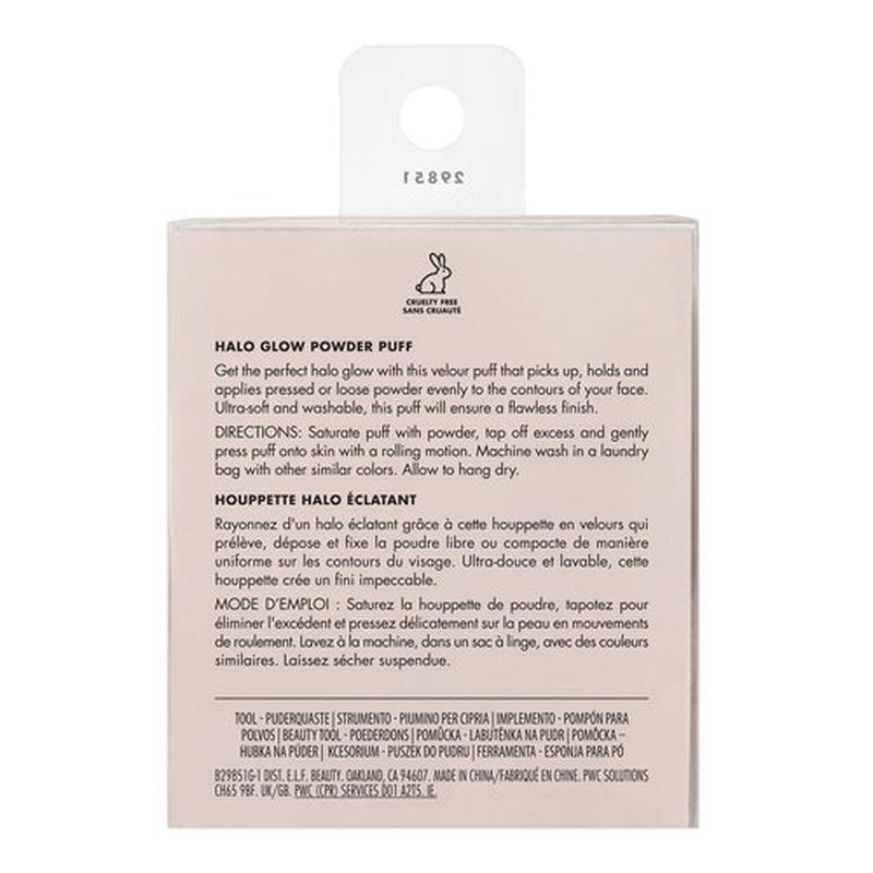 e.l.f. Halo Glow Powder Puff, Soft, Reusable Powder Puff For Applying Loose Or Pressed Powders, Easily Conforms To The Face, Vegan & Cruelty-free (Pack of 2)