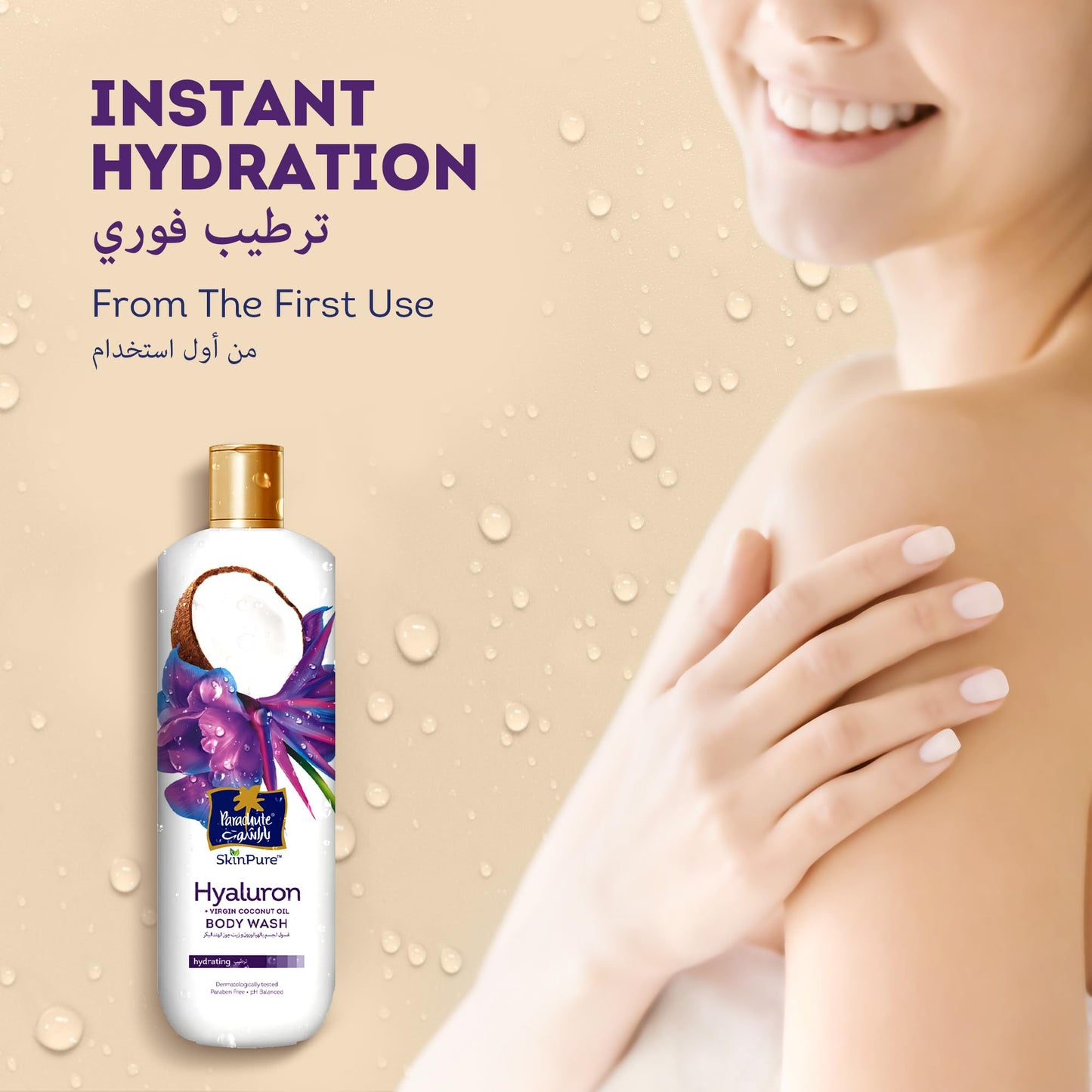 Parachute SKIN PURE BODY WASH HYALURON, Virgin Coconut Oil, Best of Science and Nature, Hydrating Body Wash, Dermatologically Tested, Paraben Free, pH Balanced | 13.52 Floz