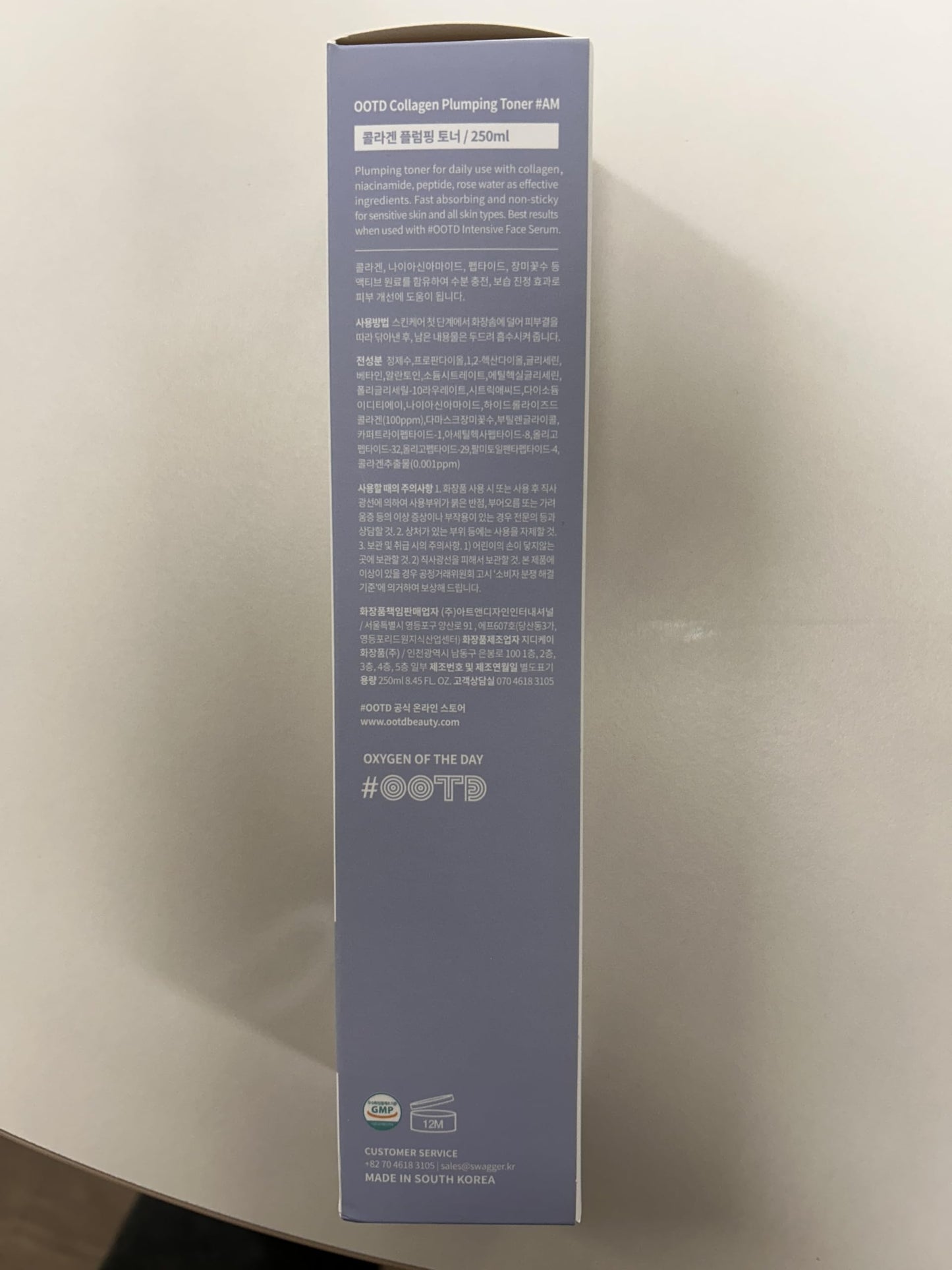#OOTD Collagen Toner [8.45 Fl Oz]