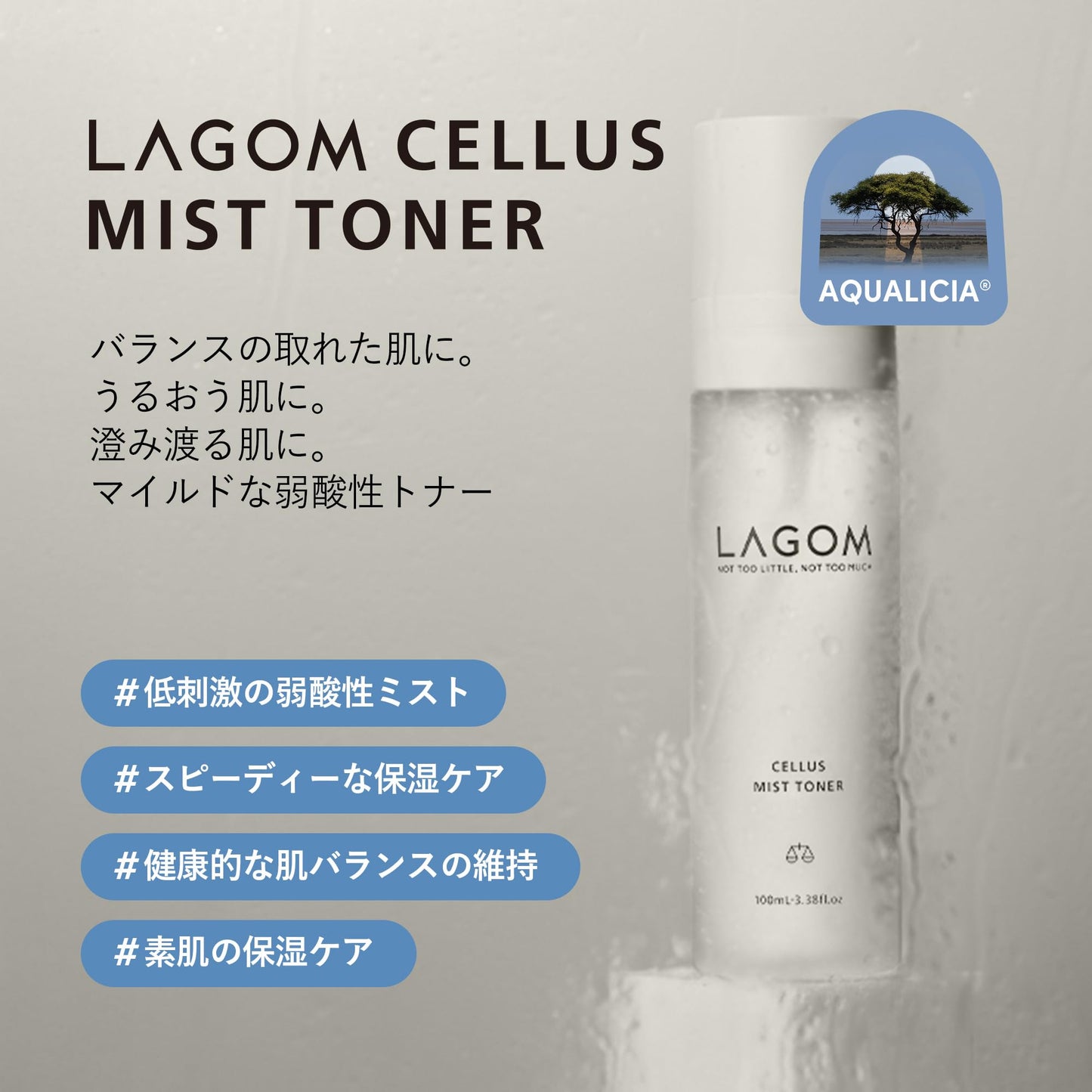 LAGOM Cellus Mist Toner, Face Moisturizer, Skin Barrier Strenghtening Hydration Spray, pH Protection, Alcohol-Free, Zero-Irritation for Sensitive Skin 3.38 Fl Oz