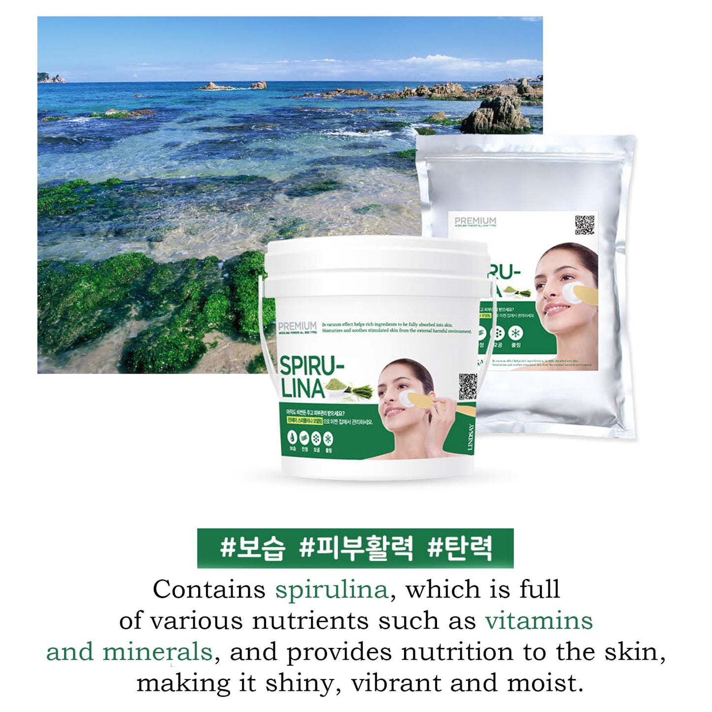 priming water Moisturizing And Soothing Skin Care Mask Pack For Lindsay Modeling Mask Pack Powder, 2.2lb / 1kg (#3. Spirulina)
