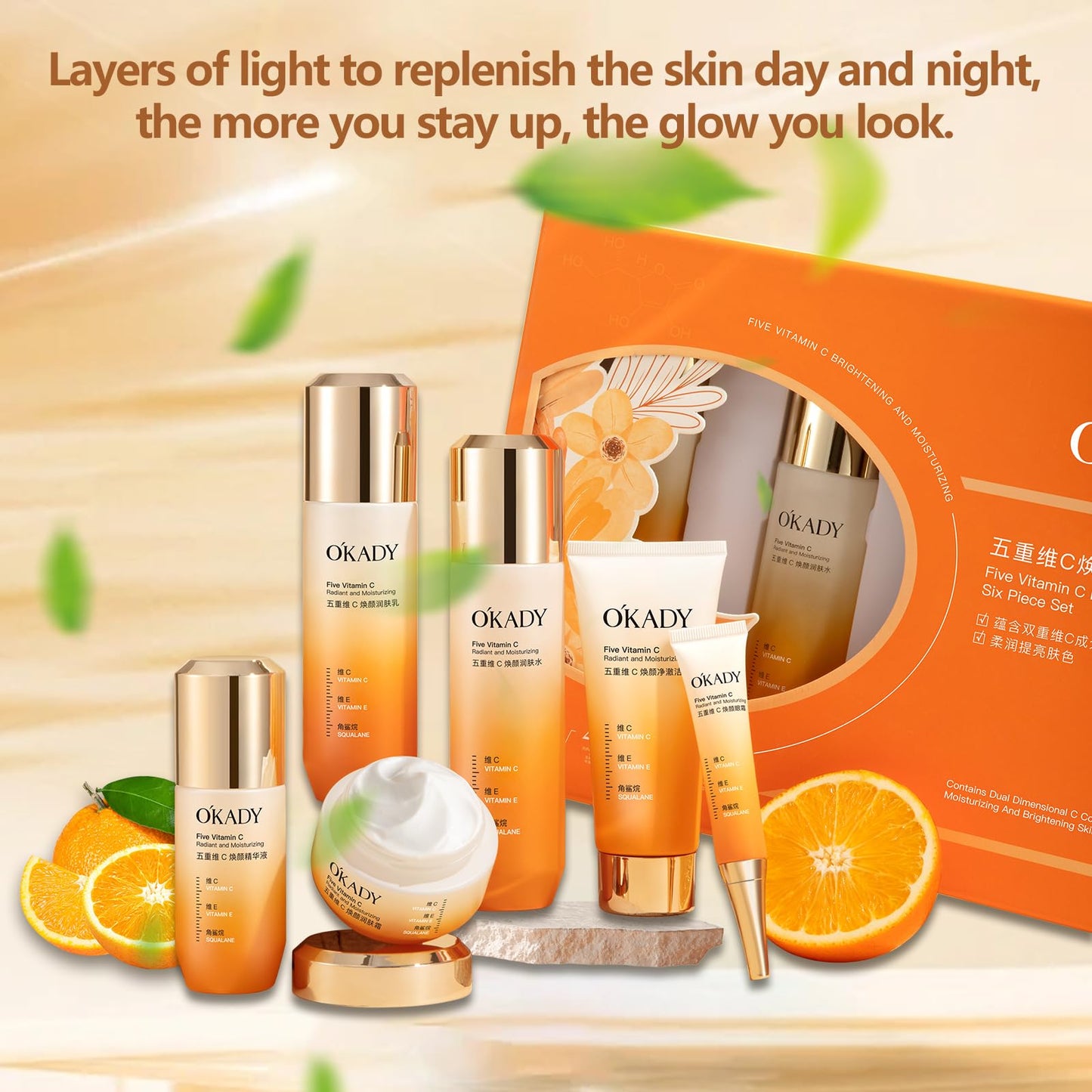 O'KADY Skincare Sets & Vitamin C ,Face Care Set for Women,Day & Night Skincare Gift with Cleanser, Toner, Serum, Eye Cream, Moisturizing Cream,Night Cream for Women Teen Girls Birthday(6 Pcs)
