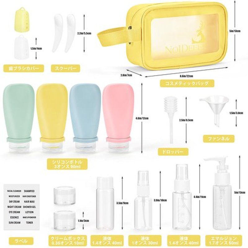 Noideeer 18 Pcs Travel Bottles Set for Toiletries, TSA Approved Travel Size Containers with Bandage Silicone Squeezable for Shampoo Conditioner Lotion Body Wash (Multicolour+Yellow Bag)