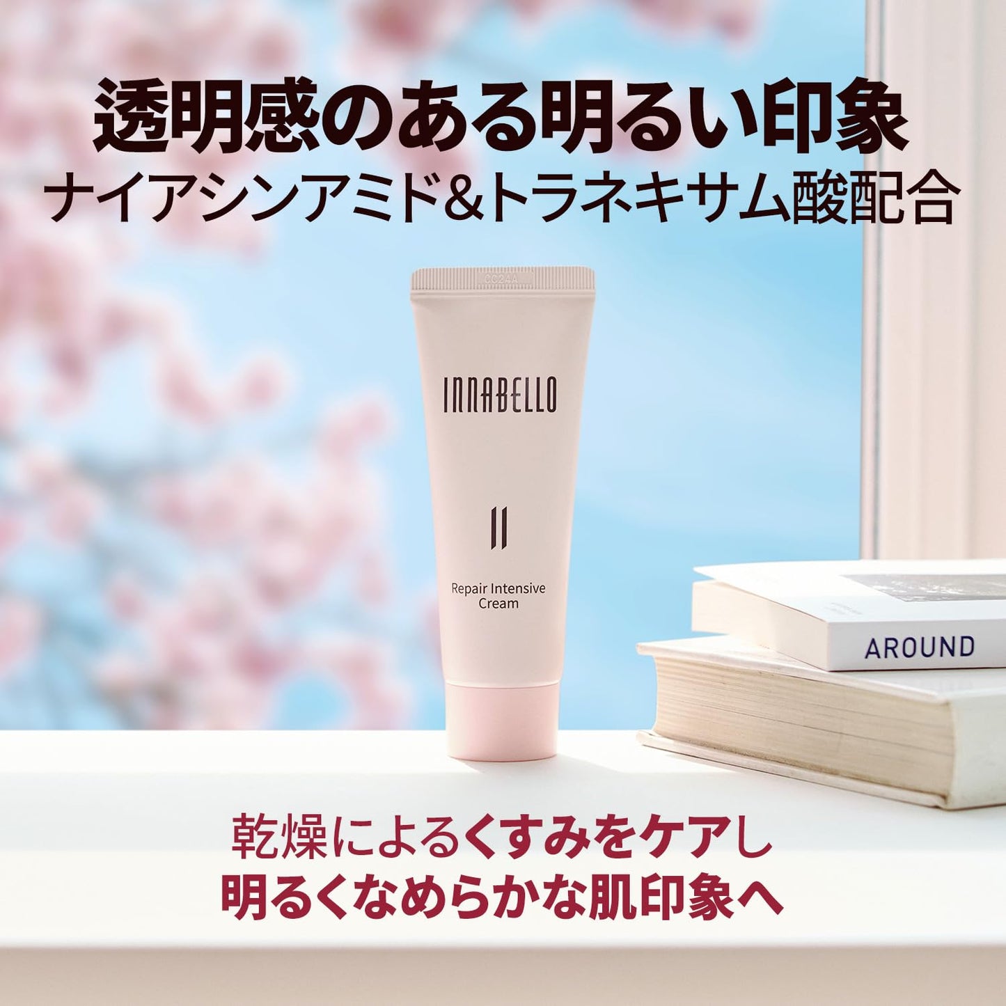INNABELLO Repair Intensive Cream – Elastin, 5 Types of Low Molecular Collagen & Peptide Complex Firming Cream, (80 ml / 2.70 fl oz)