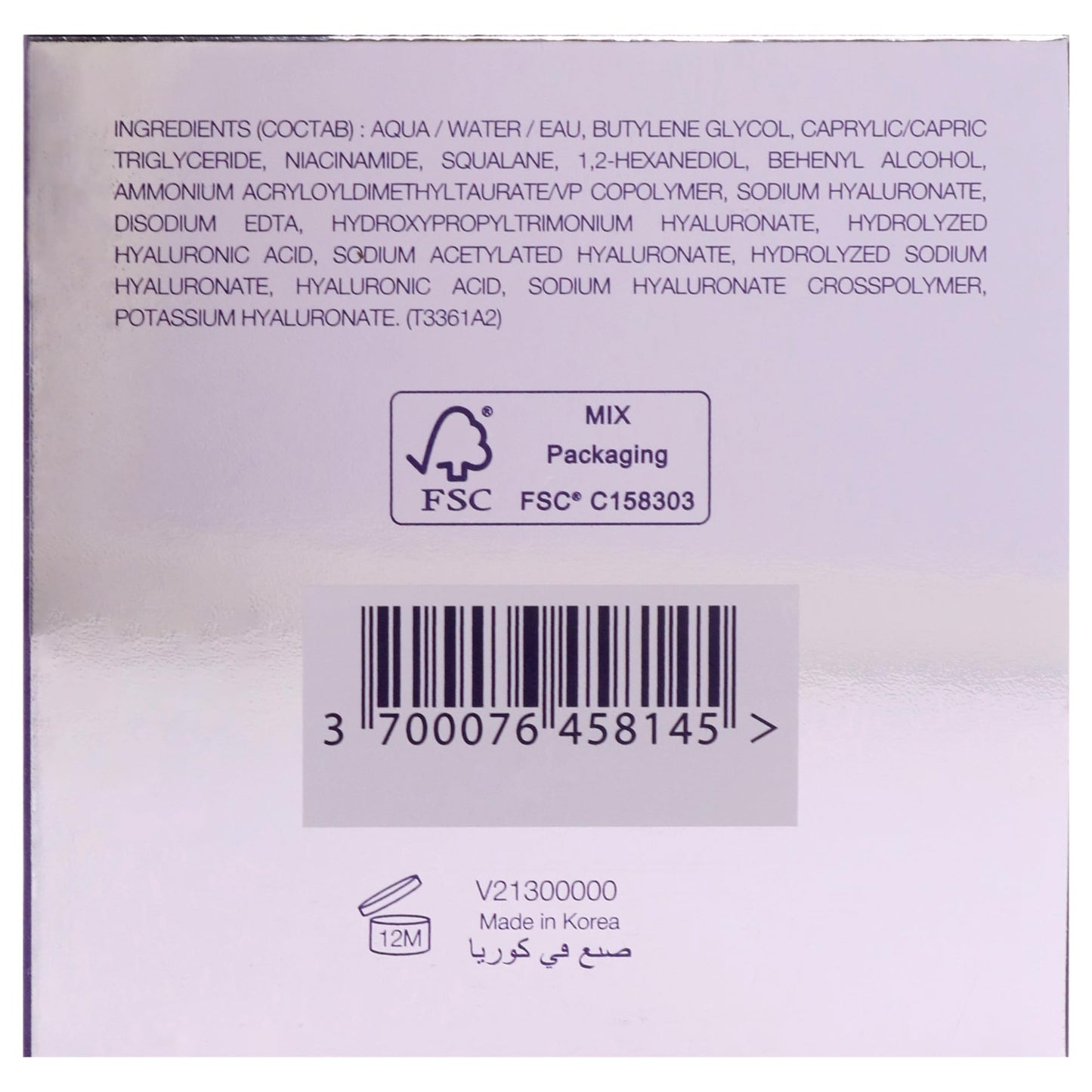 Hyaluronic Global Face Cream by By Terry for Women - 1.69 oz Cream