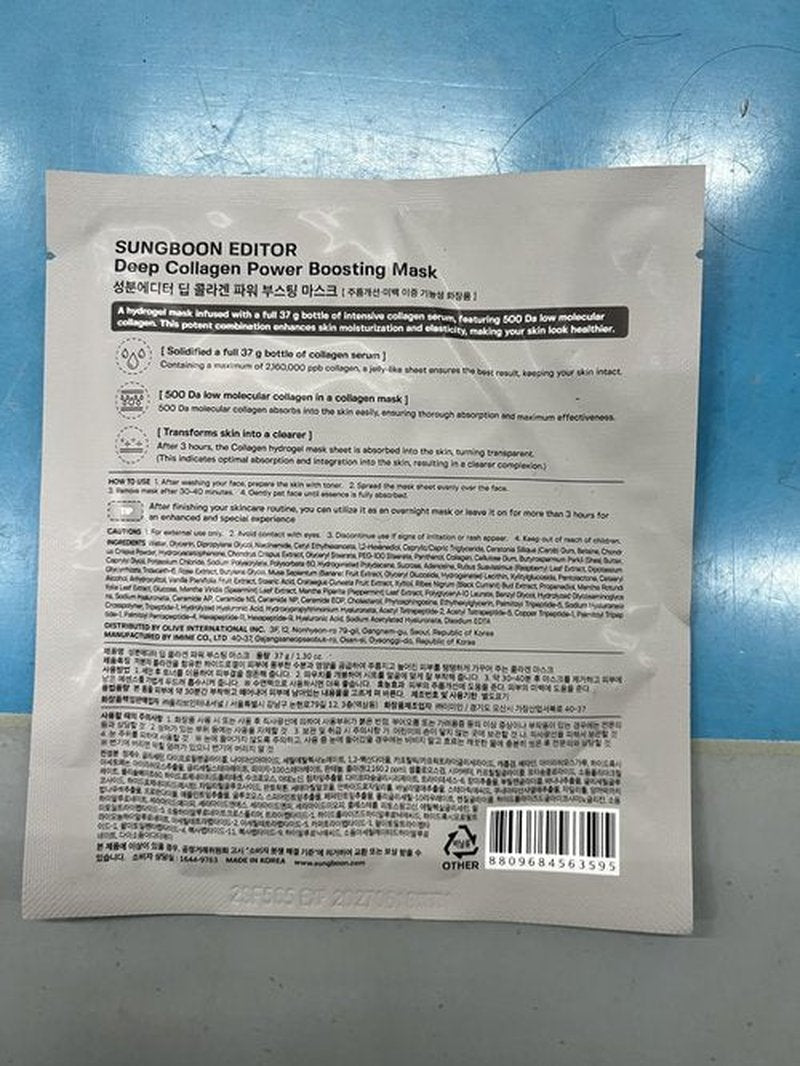 SUNGBOON EDITOR Deep Collagen Overnight Mask 37gx17ea | Original Hydrating Collagen Face Mask | Real Collagen 2,160,000PPB for Elasticity |TikTok Trend Items Korean Skin Care