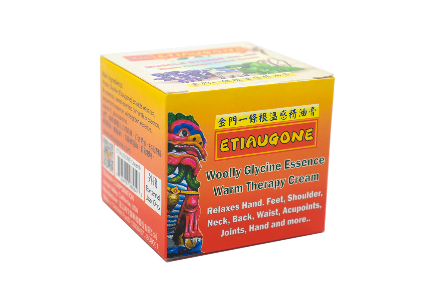 ETIAUGONE 3.5oz Hot Therapy Ointment Cream 100gram - ETG 一條根 熱療 溫熱乳膏