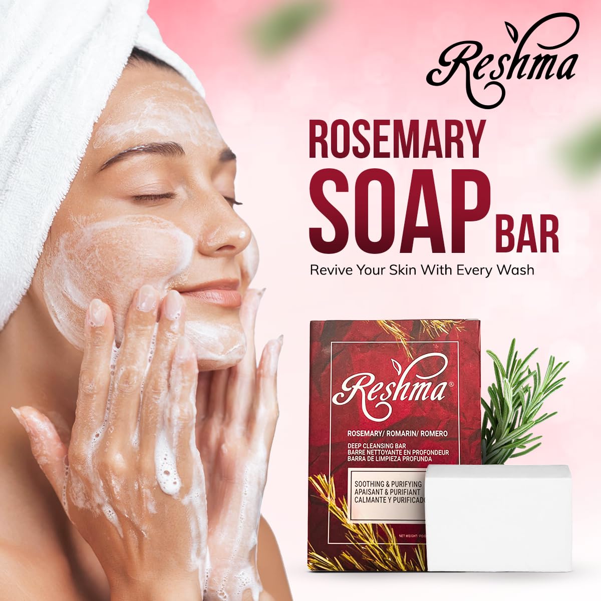 Reshma Beauty Rosemary Soap, Infused with Rosemary Oil and Olive Oil, Anti-Aging Face & Body Soap Bar, Suitable for Normal to Dry Skin, Calming and Rejuvenating, 5.5 oz, Pack of 1