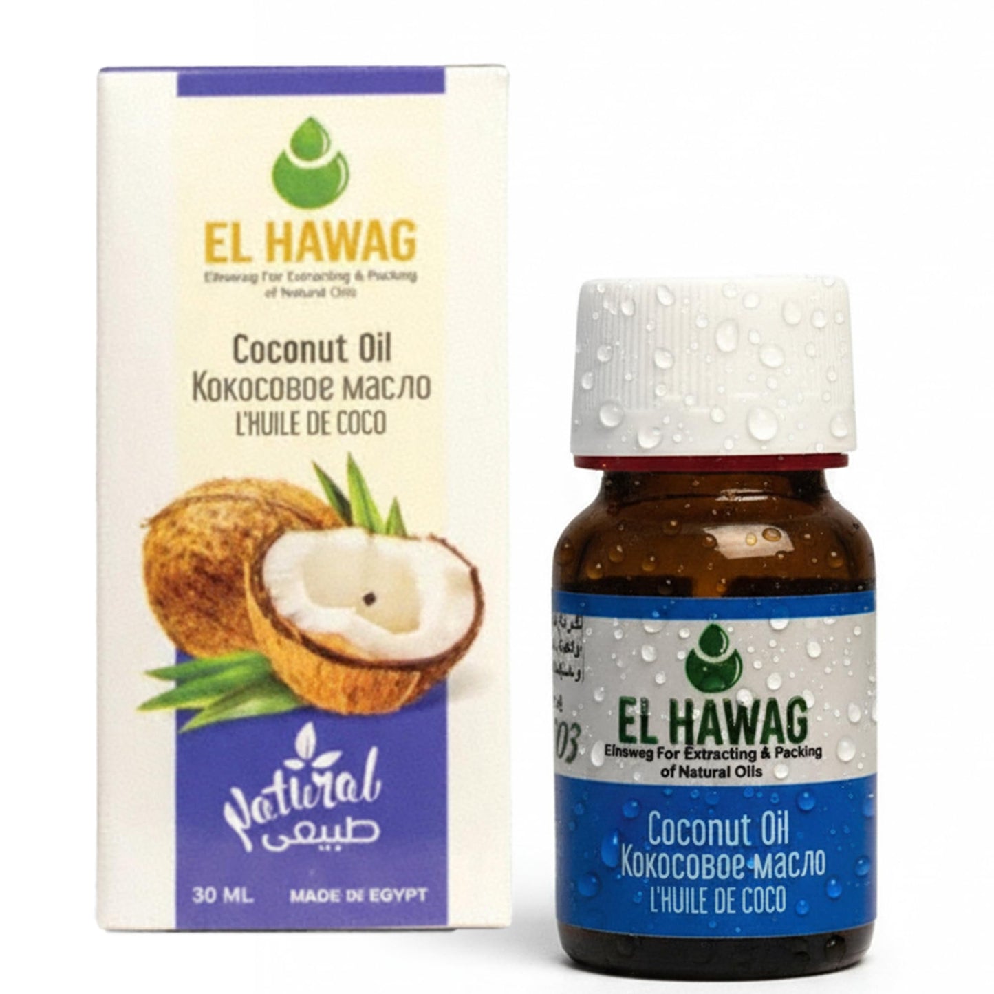 El Hawag Pure Coconut Oil (30ml / 1.01 fl oz) – 100% Natural Cold-Pressed Herbal Oil | Premium Plant-Based Moisturizer for Hair Growth, Glowing Skin & Relaxing Massage