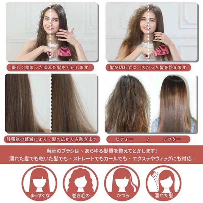 NuWay 4HAIR® DoubleC PRO® U.S. Patented Double Curved Detangling Brush is Hair Dryer Safe (Red)