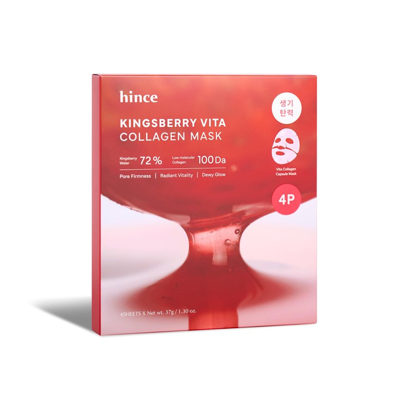 HINCE Kingsberry Vita Collagen Mask 37gx4ea - Hydrating Collagen Face Mask, Pore Firmness, Makeup Prep, Dewy Glow Overnight Facial Mask, Korean Skin Care