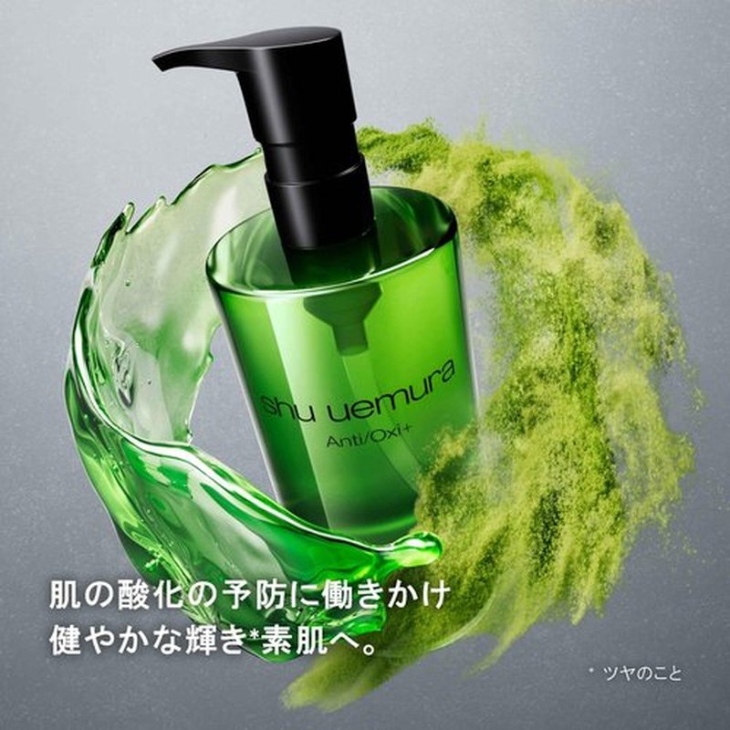 shu uemura Anti/Oxi+ Pollutant & Dullness Clarifying Cleansing Oil 5.07 Fl.Oz.