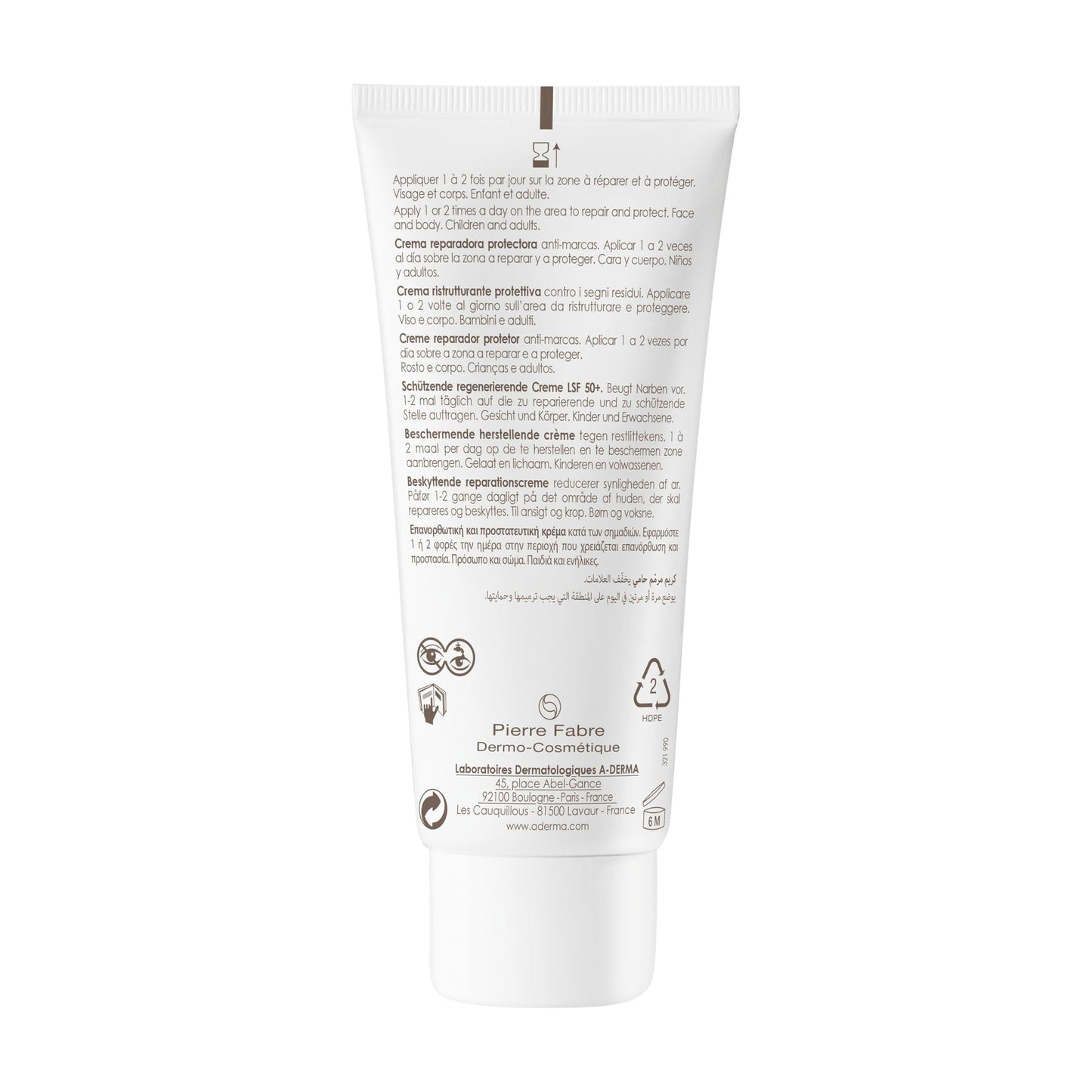 A-derma Epitheliale A.h Ultra Spf 50+ 100ml