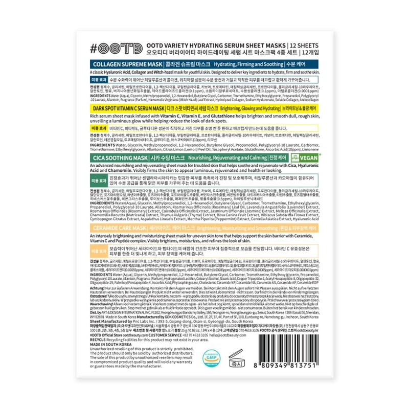 Korean Sheet Masks for Dry Sensitive Skin - Hydrating & Calming Facial Masks with Collagen, Ceramide, Cica, Vitamin C | 12-Count
