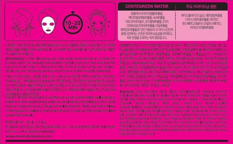 I'M SORRY FOR MY SKIN Ph5.5 Mask Brightening 10Pcs