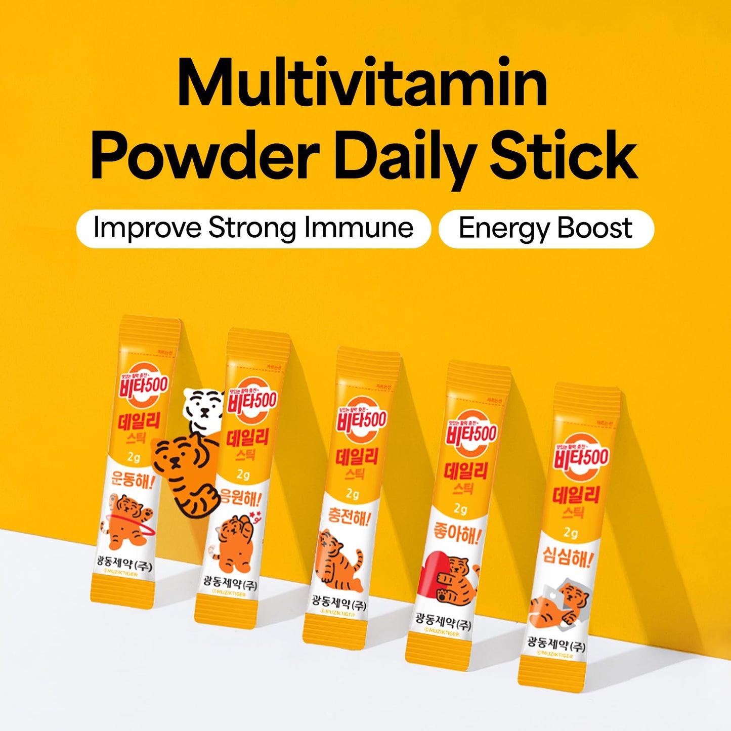 KWANGDONG Vita500 Multivitamin Powder Stick Packs - Vitamin C 500mg + Vitamin B Complex Daily Immune Support & Energy Boost Supplement - VitaKing Strength Formula - 180 Sticks (6 Month Supply)