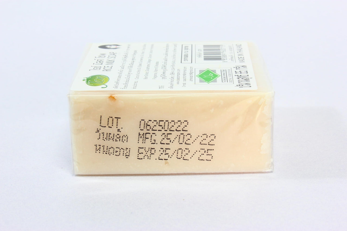 Jasmine Rice Milk Moisturizing Herbal Natural Soap With Coconut Oil, For Face & Body by Jam