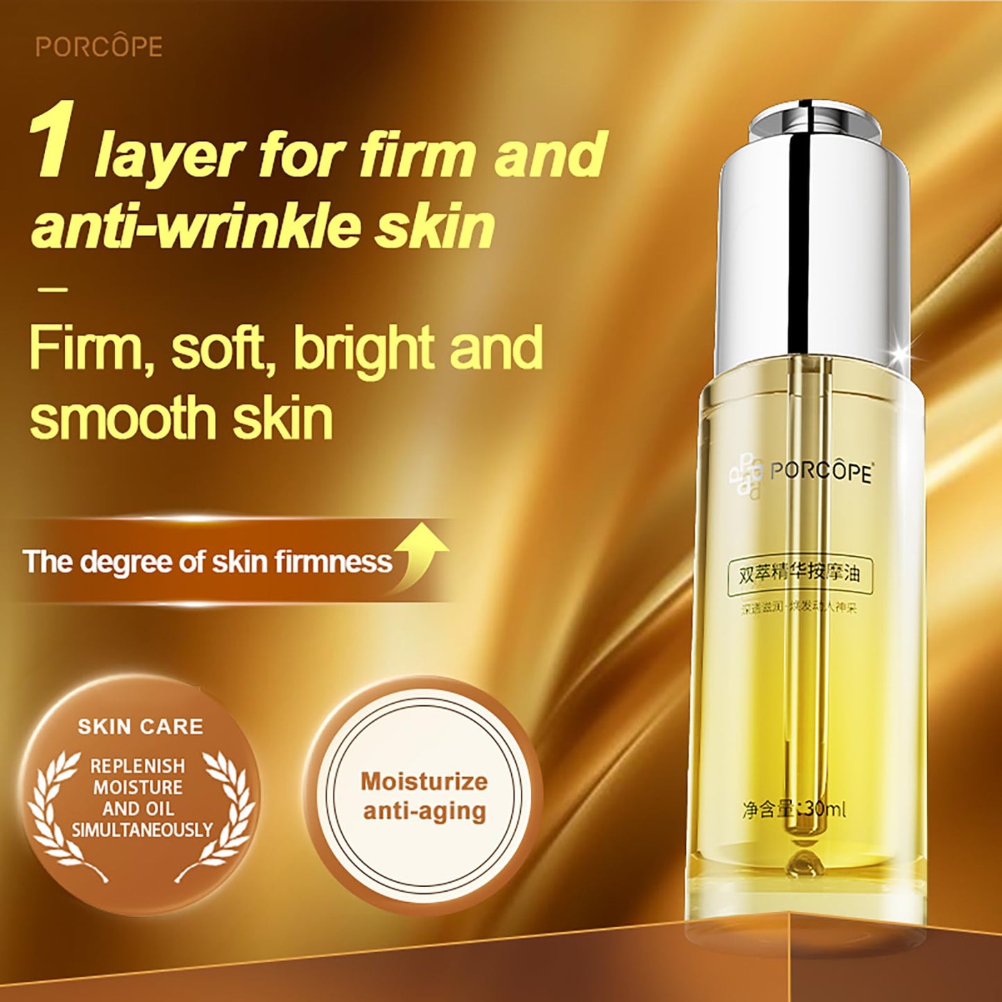 PORCOPE Facial Moisturizing Essence Oil - Facial repair, Anti-Aging and Moisturizing Facial Serum Contains Squalane Vitamin E and Plant Essential Oils Effectively Protect Your Skin (1 pack)