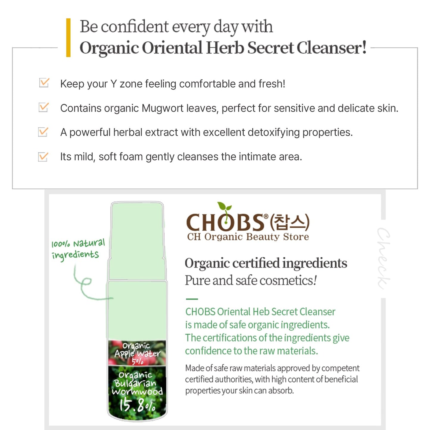 CHOBS Oriental Herb Secret Cleanser 150ml