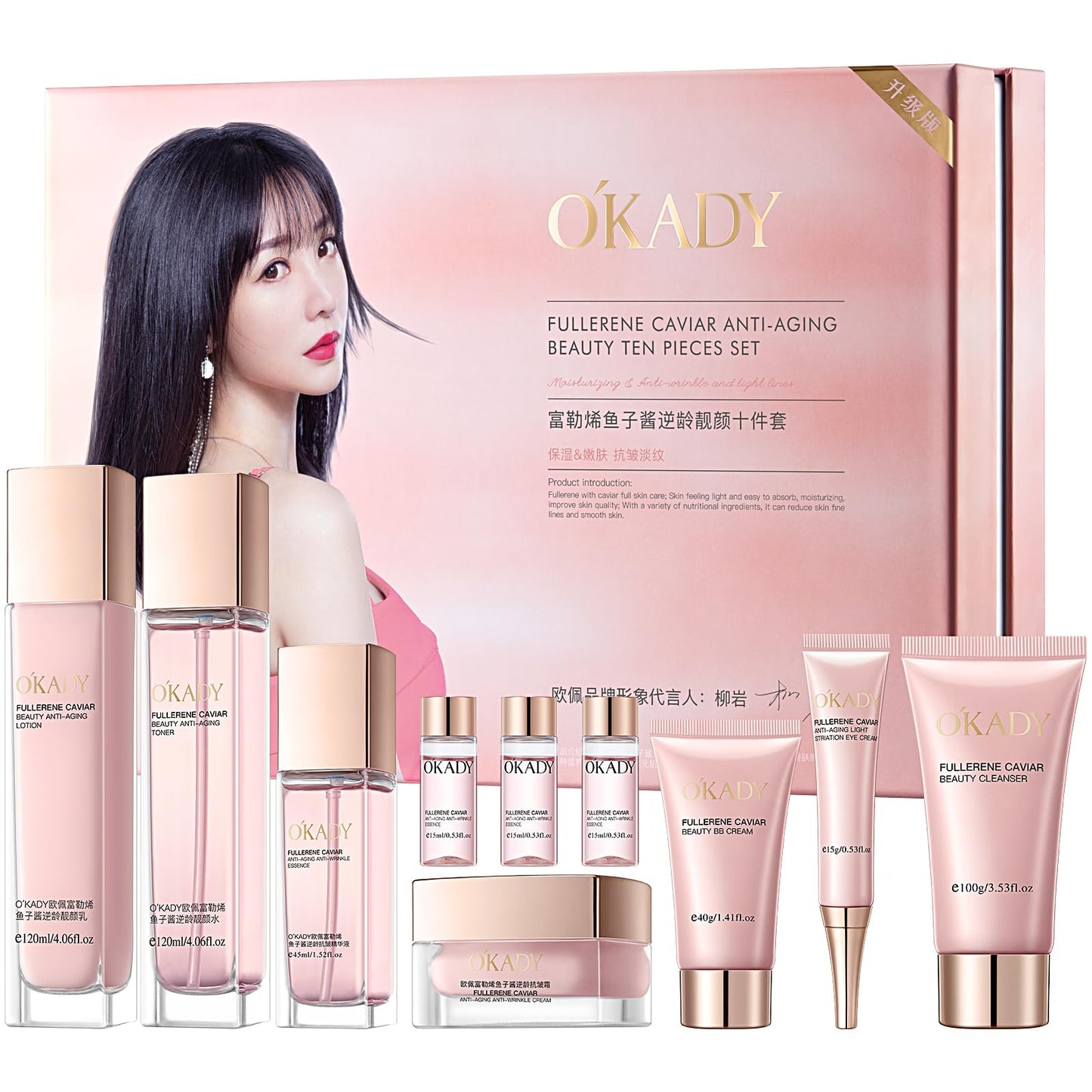 Anti Aging Skin Care Set For Women Moisturizing Rejuvationg Skin Care For Women Daily Skin Care Routine （10 Pieces）