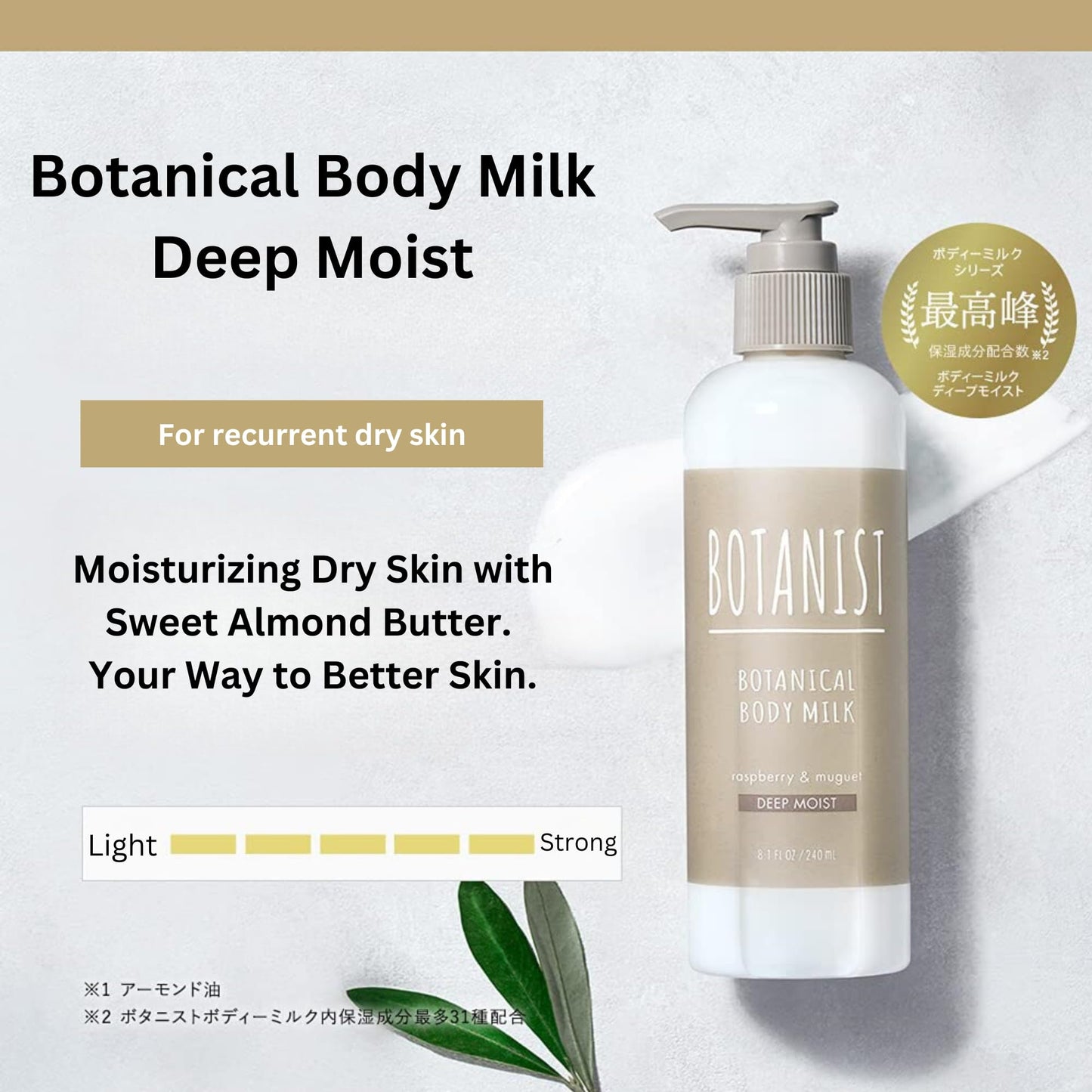 Botanist Natural Body Lotion for Women, Full Body Moisturizer by Argan Oil & Cocoa Butter, Shea Butter Body Lotion & Sensitive Skin Moisturizer from Japan, DEEP MOIST, Raspberry & Muguet, 8.1 Fl Oz