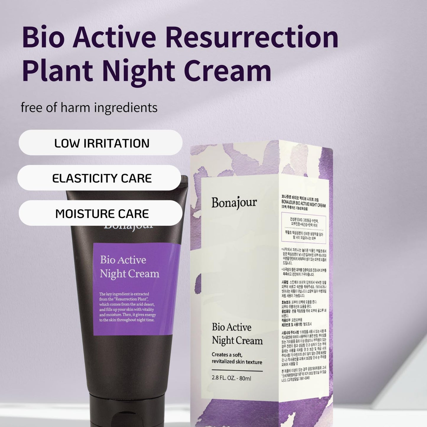 BONAJOUR] Vegan Resurrection Plant Aquaporin Water Sleeping Mask Natural Night Cream - Vegan Cosmetics, Renewal & moisturizing & nutrition Face Mask 2.8Fl.oz