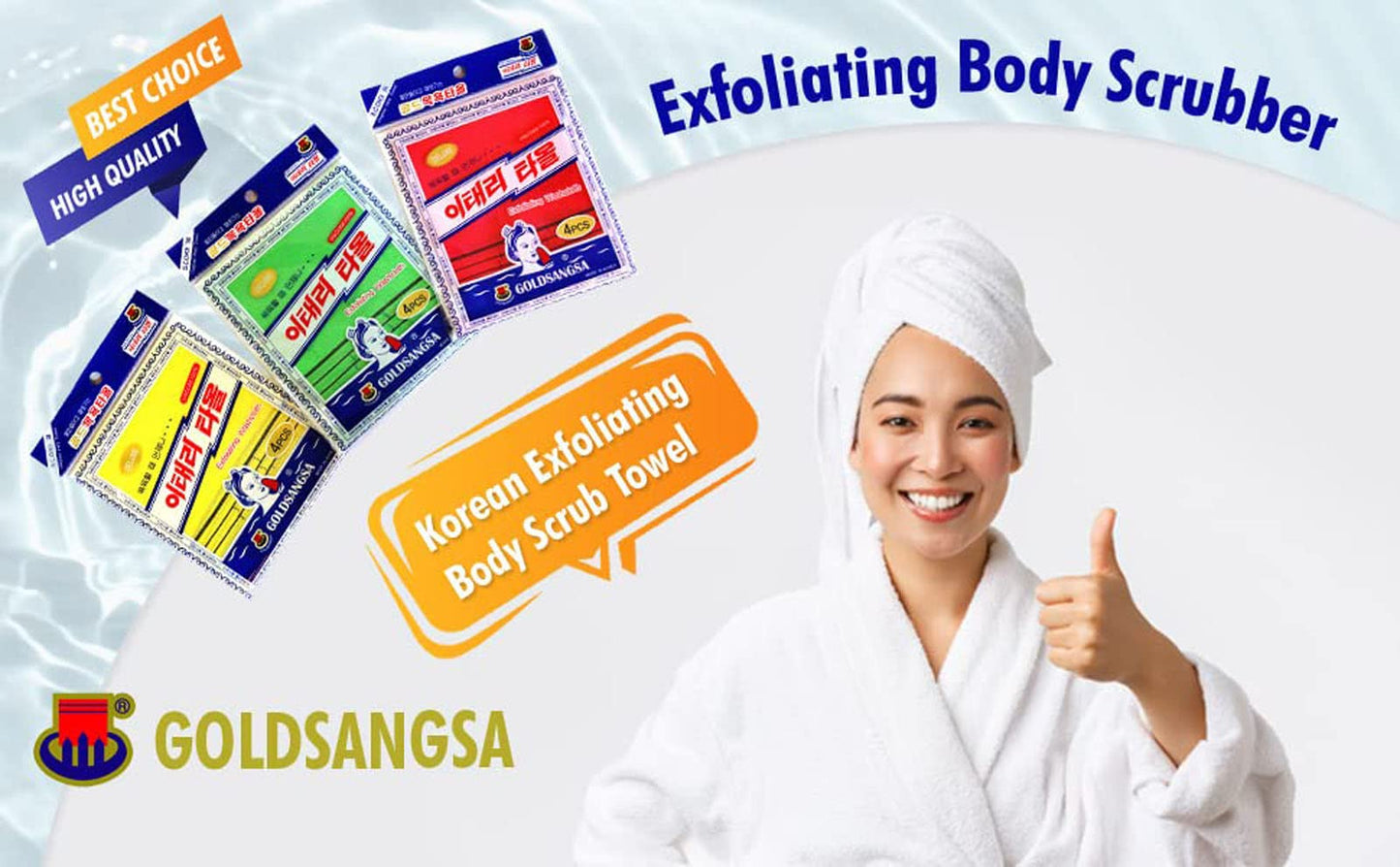 Korean Exfoliating Bath Washcloth (4 PCS - Large)
